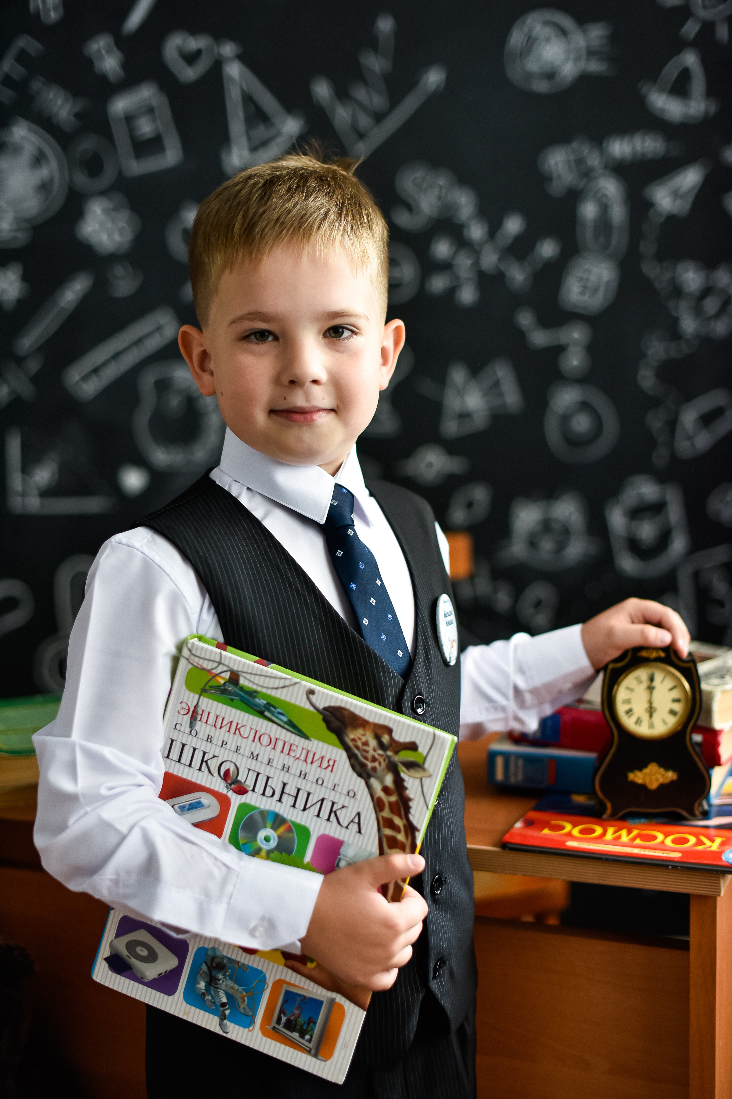 Фотосессия «Первоклашка»