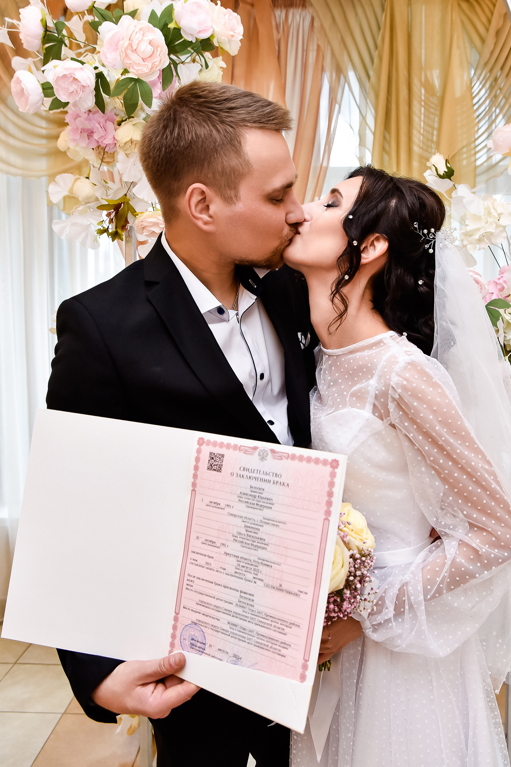 Свадьба Ольга и Александр