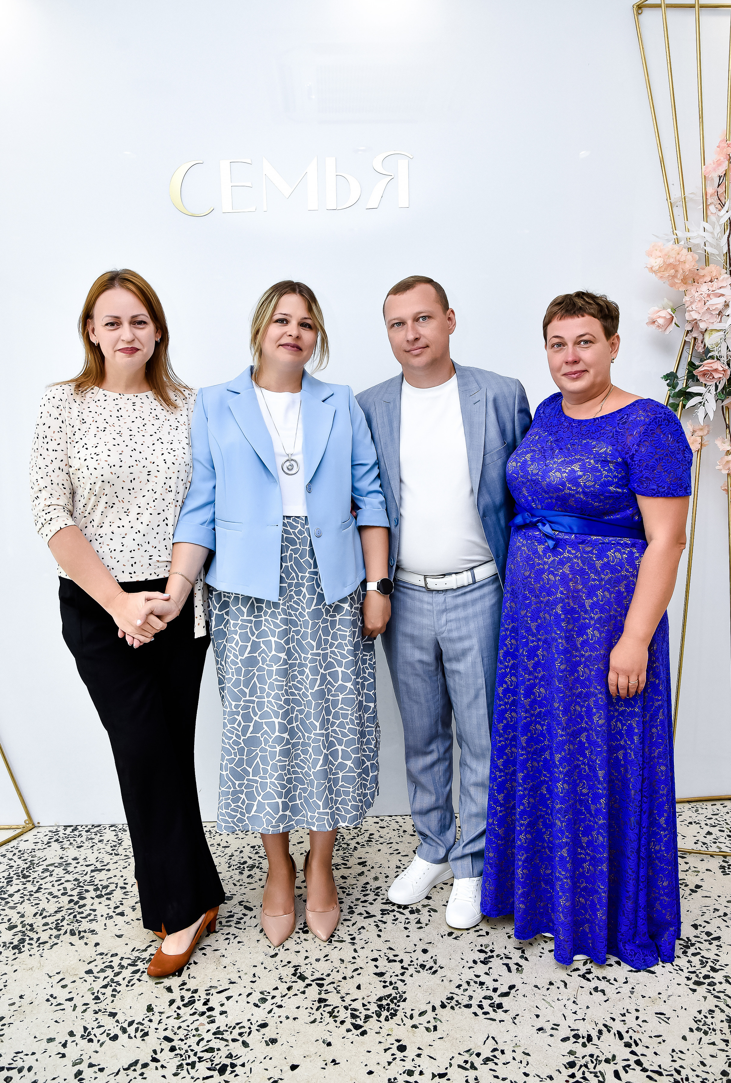 Свадьба Екатерины и Александра