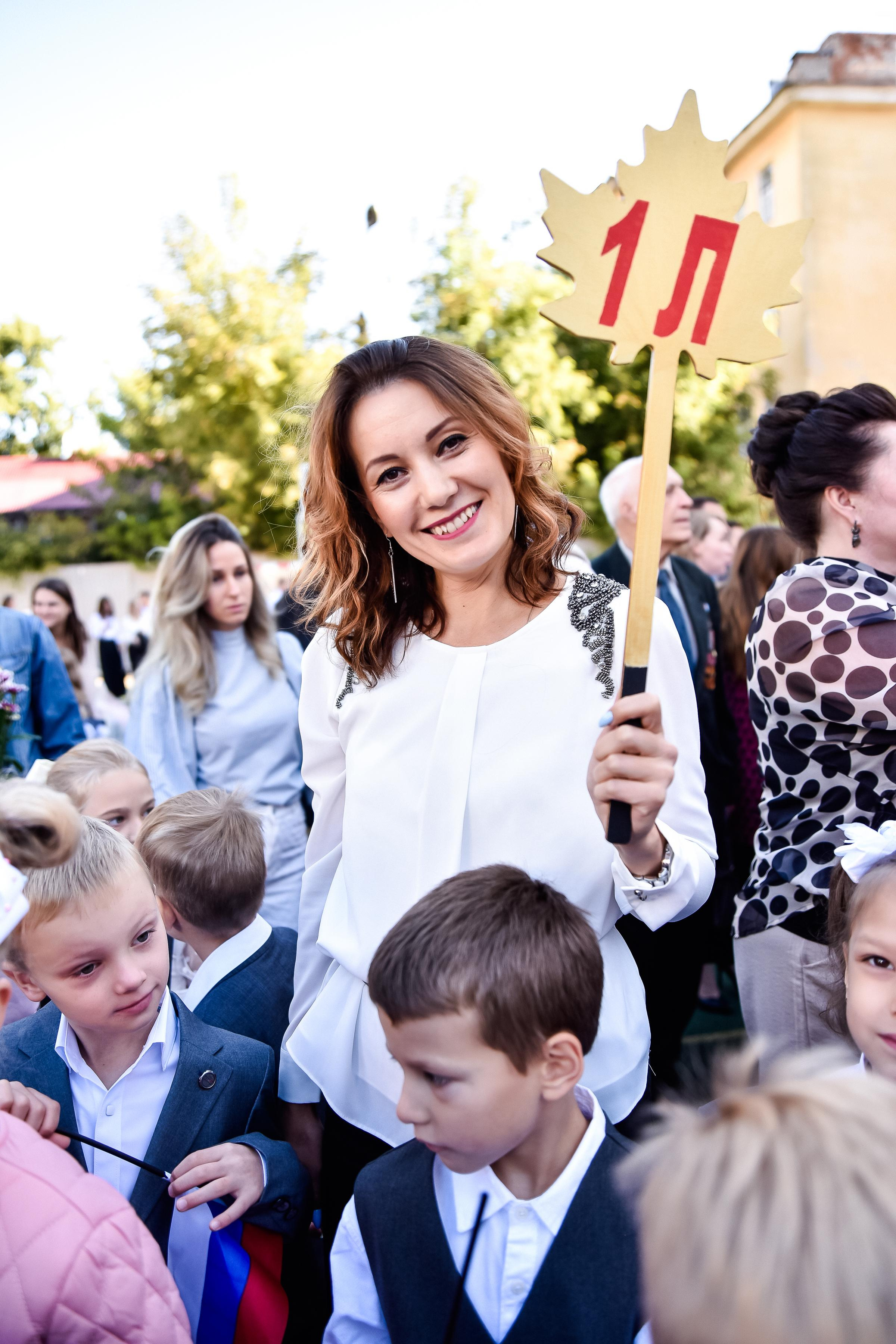 1 сентября 1"Л»