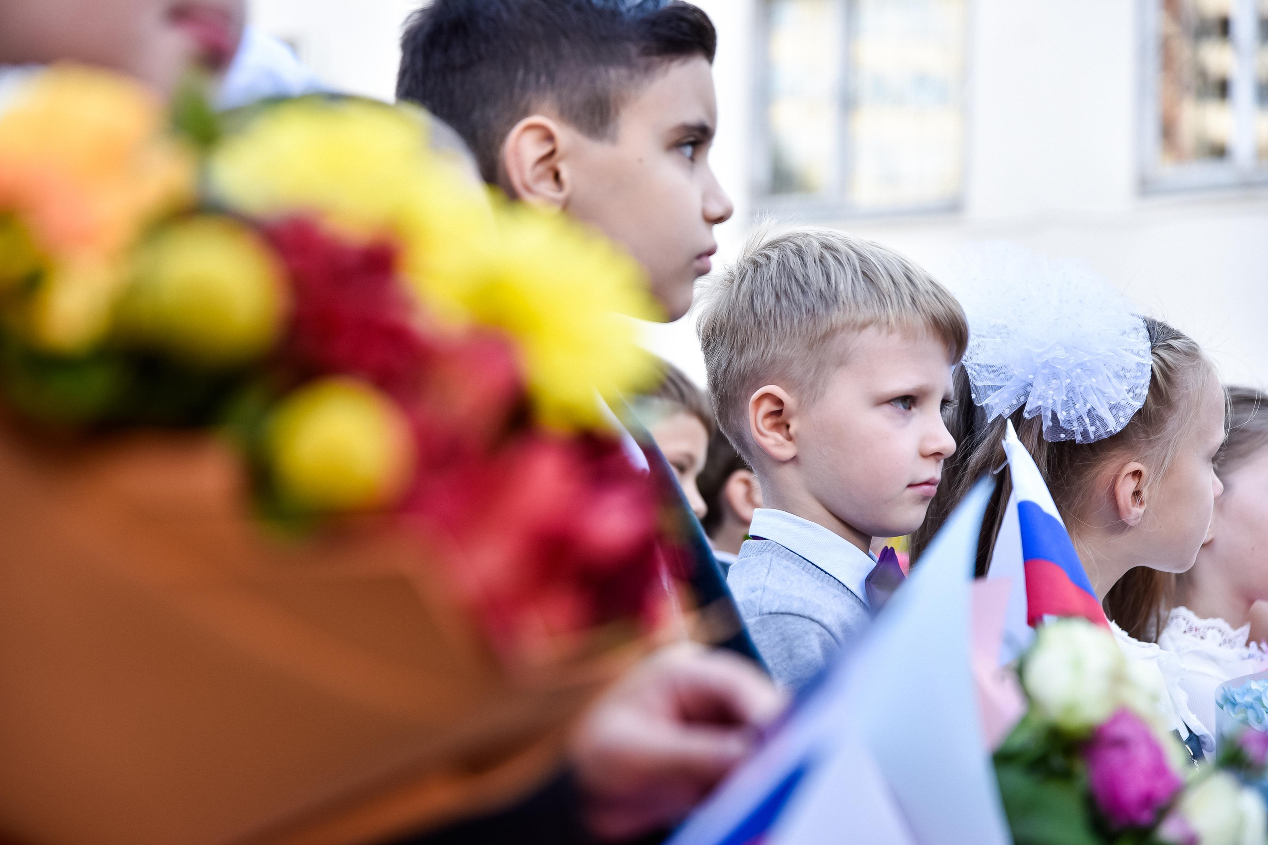 1 сентября 1"Л»