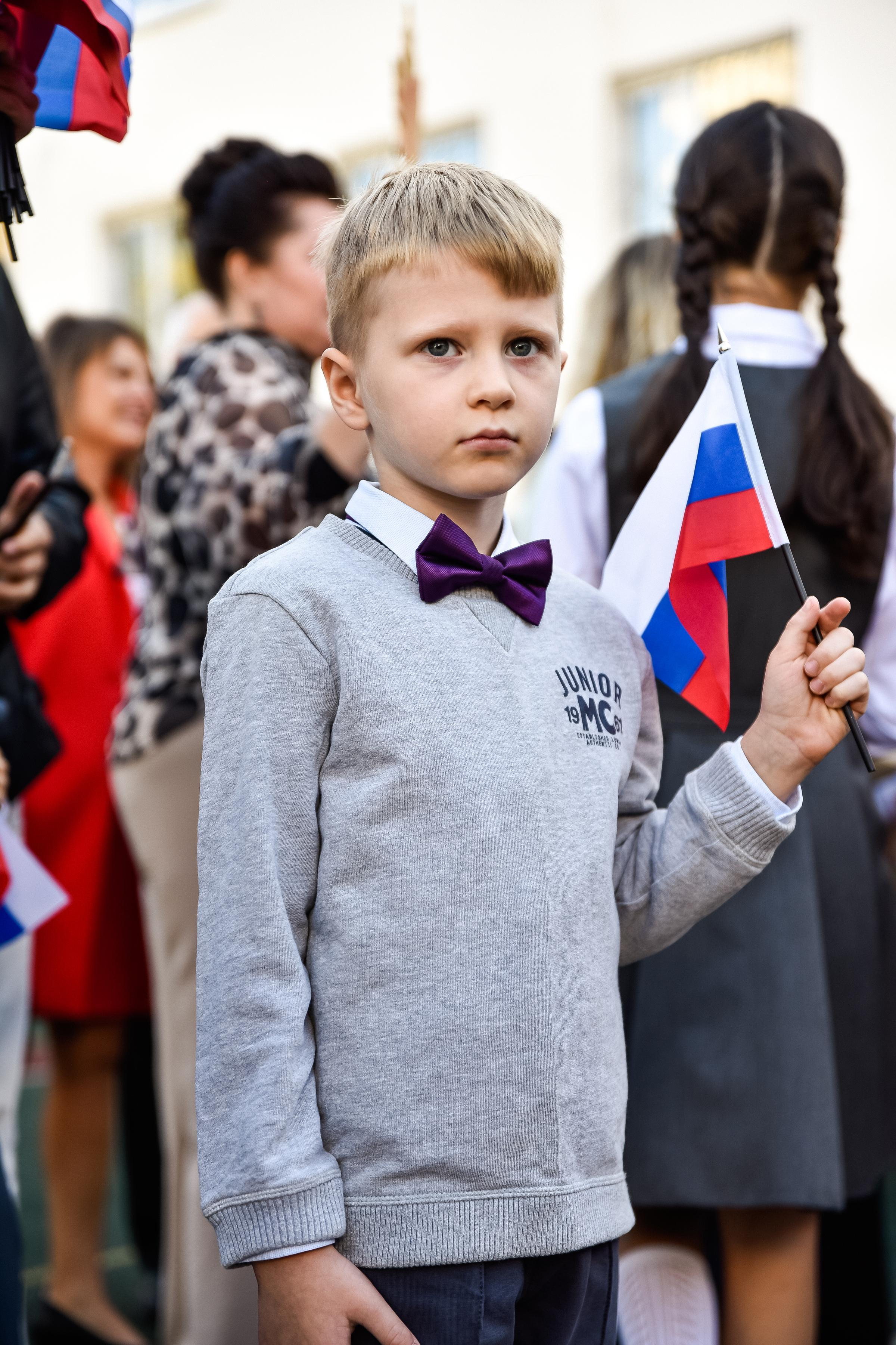 1 сентября 1"Л»