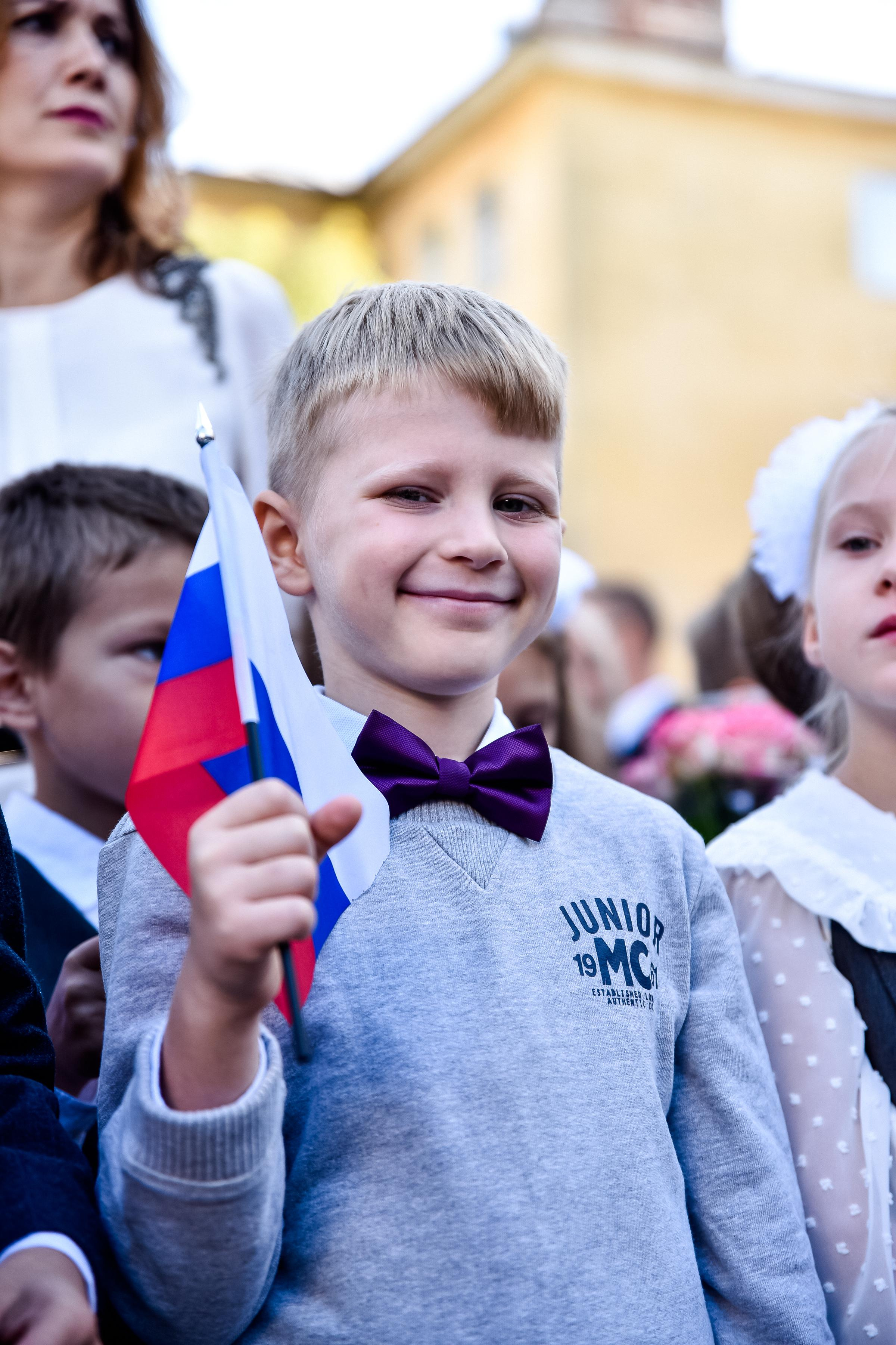 1 сентября 1"Л»