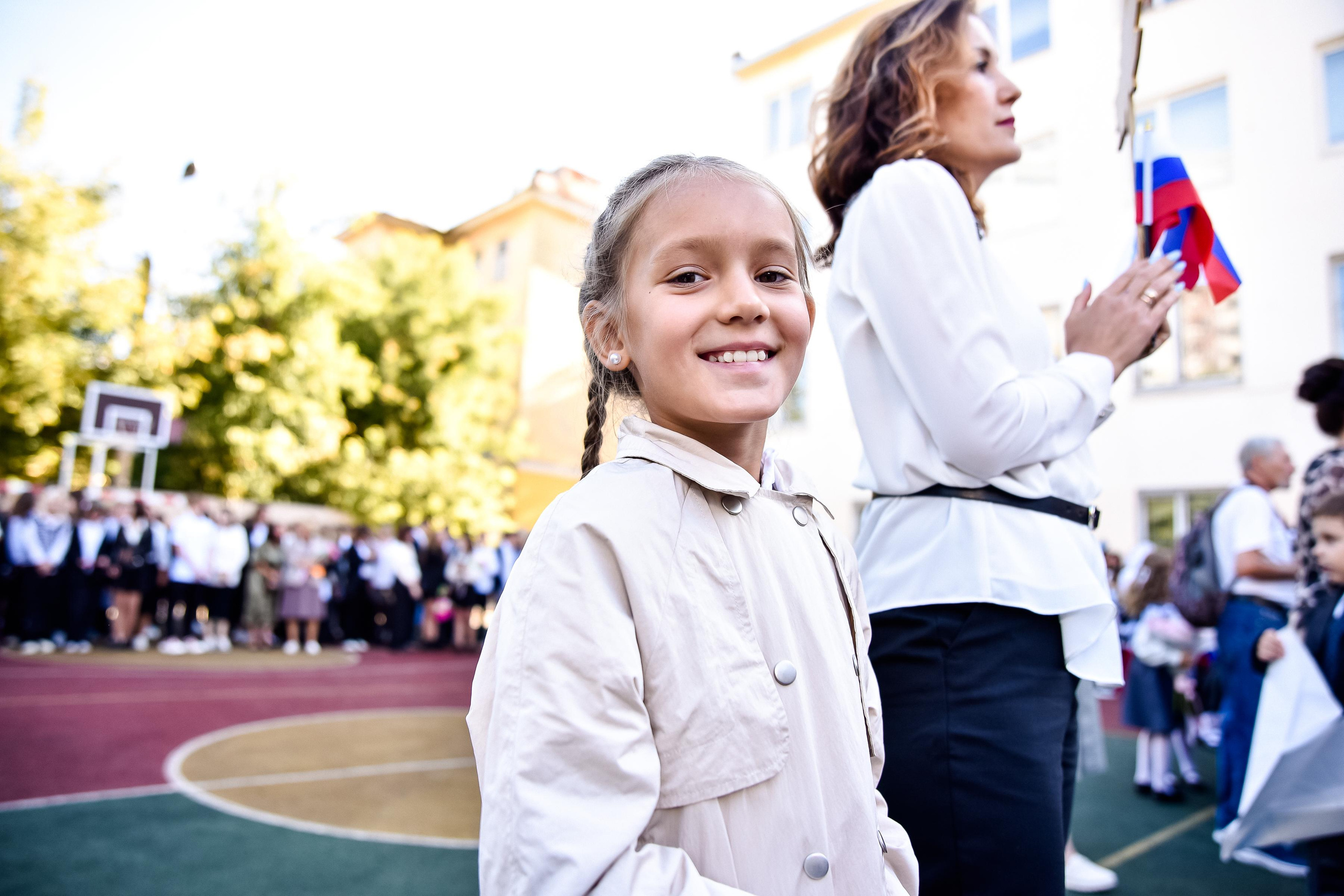 1 сентября 1"Л»