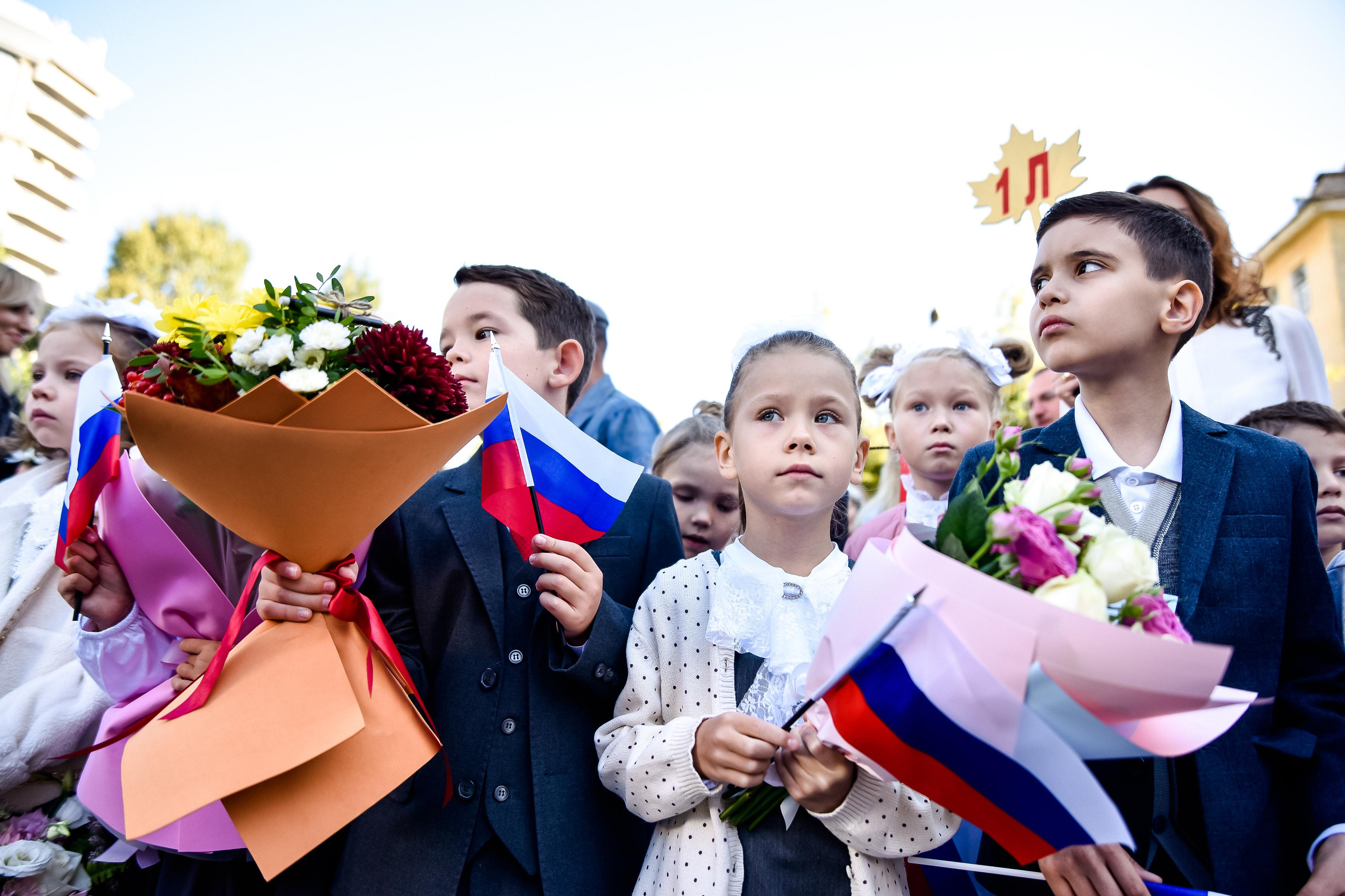 1 сентября 1"Л»