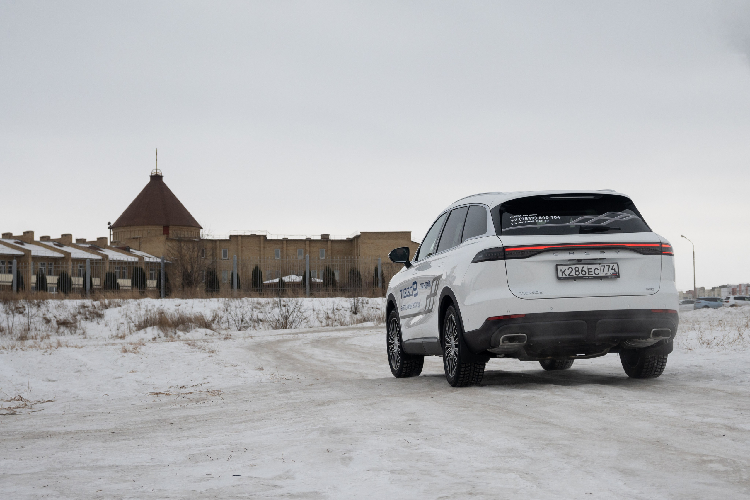 Презентация Tiggo 9. Evgeniy Roslov