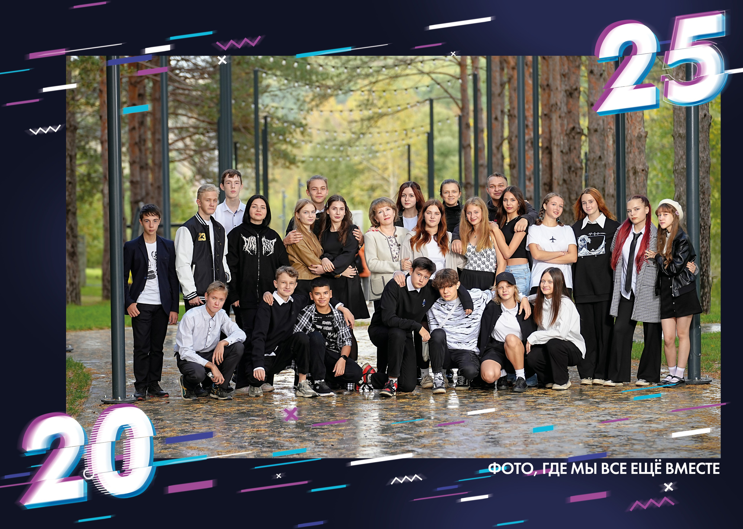 Варианты оформления выпускных альбомов