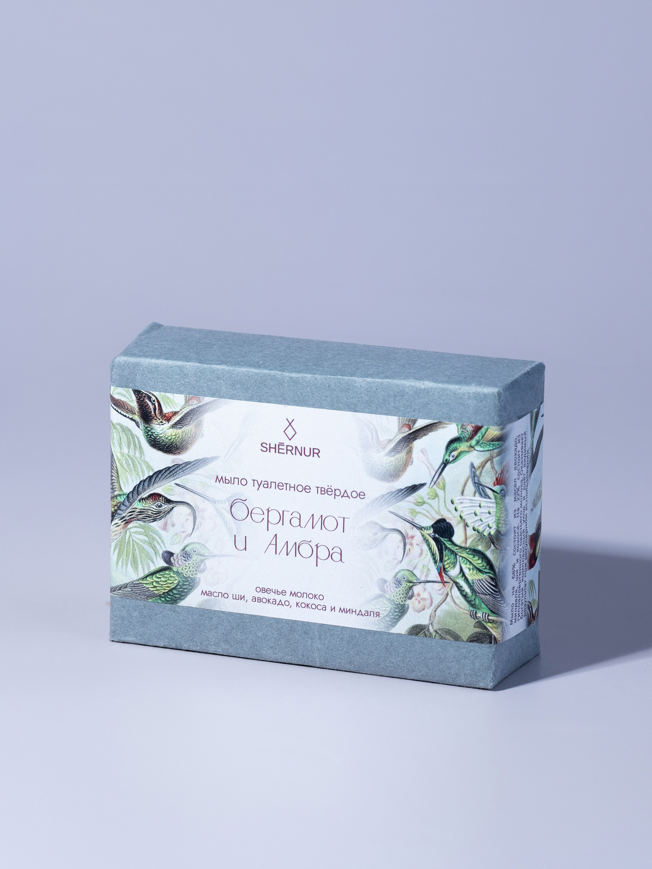 Имиджевая предметная фотосъемка для маркетплейсов, предметный фотограф казань, предметная фотосессия для маркетплейсов,  фотосъемка косметики, моющих средств, средств по уходу за кожей, мыло на основе овечьего молока