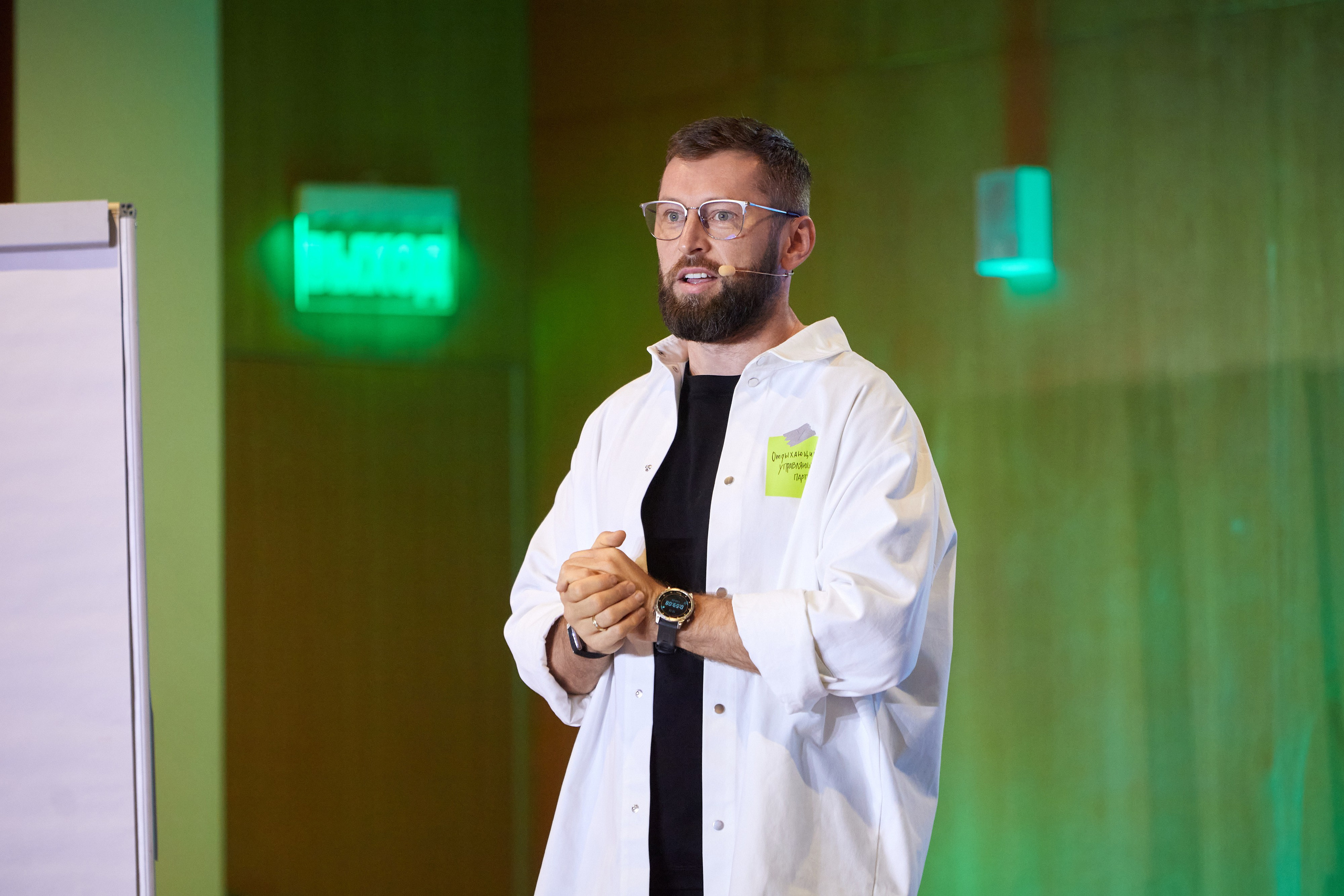 Moscow Startup Summit 2025. Ретушер Довгуля Александр