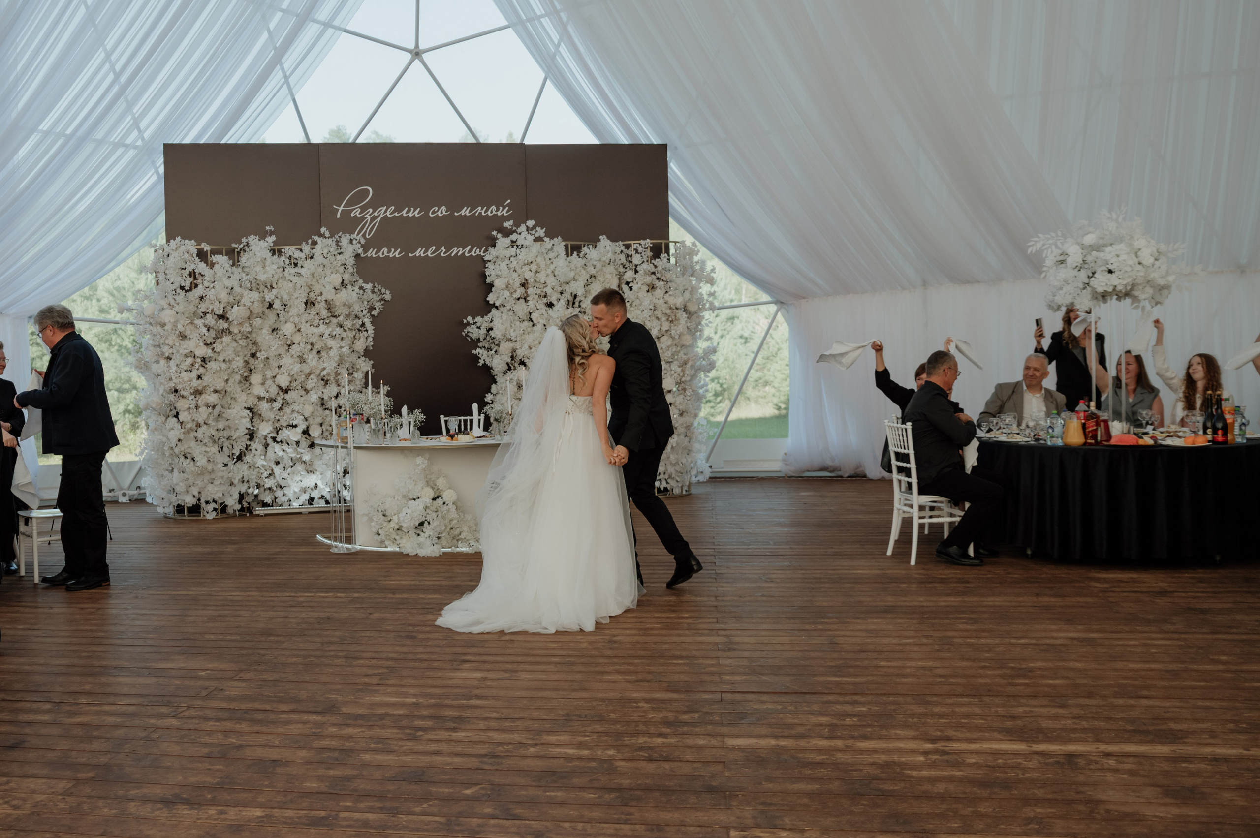 Федя и Наташа. Свадебный и Семейный фотограф в Ярославле Алёна Колясникова