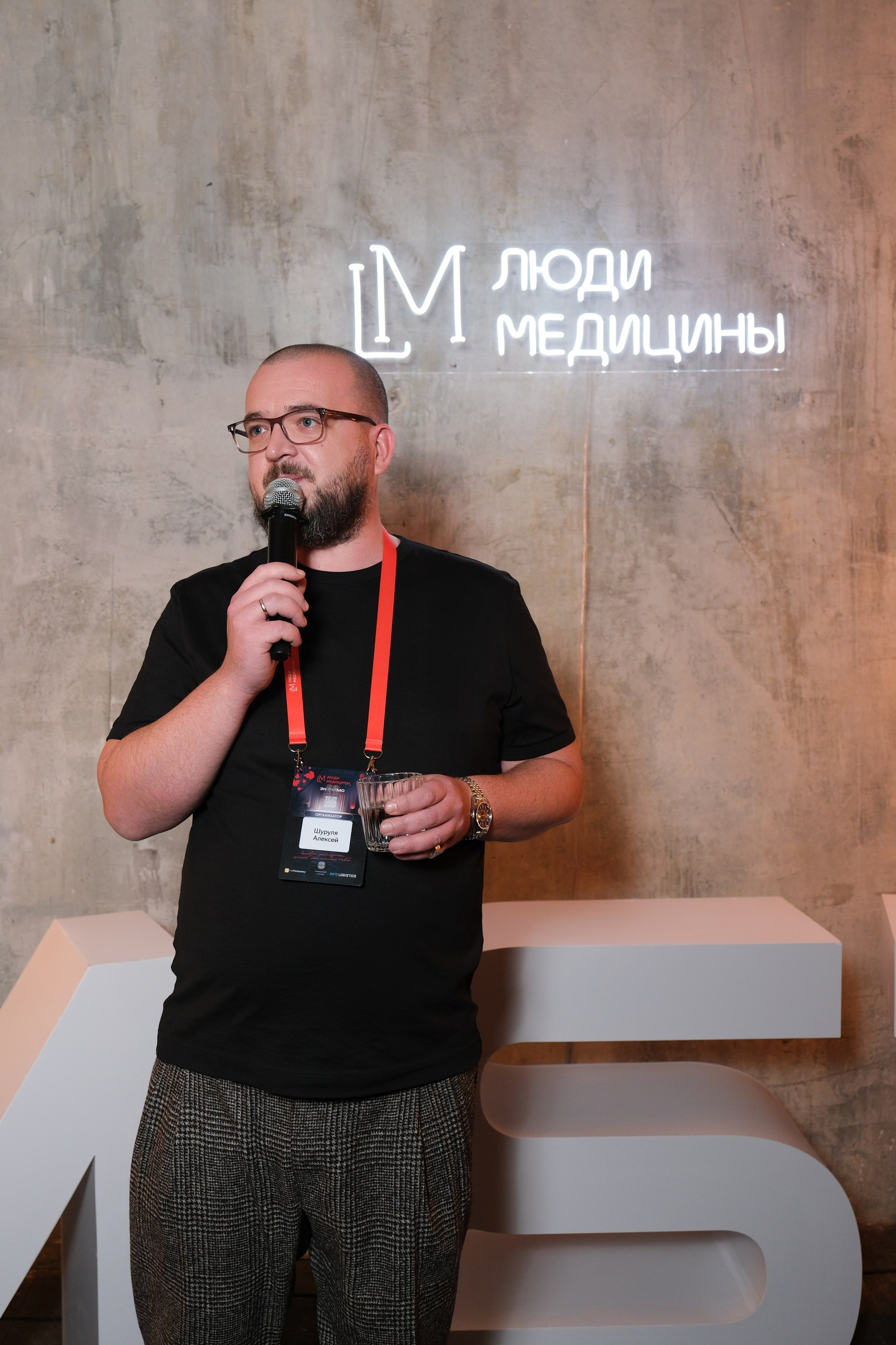 Люди медицины. Конференция. Anj kotsoeva