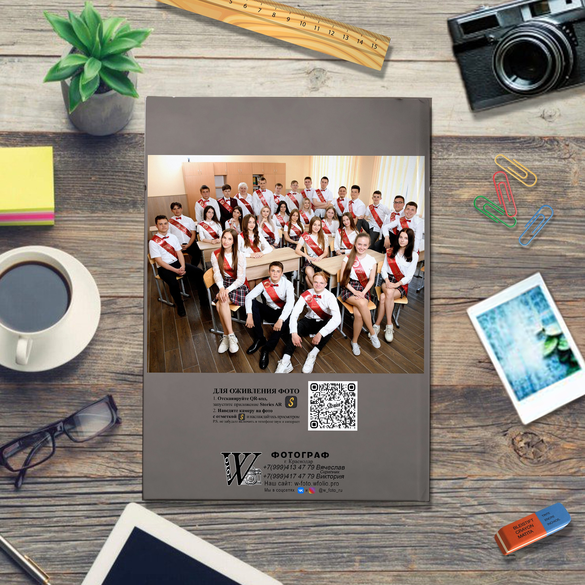 9-11 15 разв. Вячеслав Скрипник Фотограф Краснодар