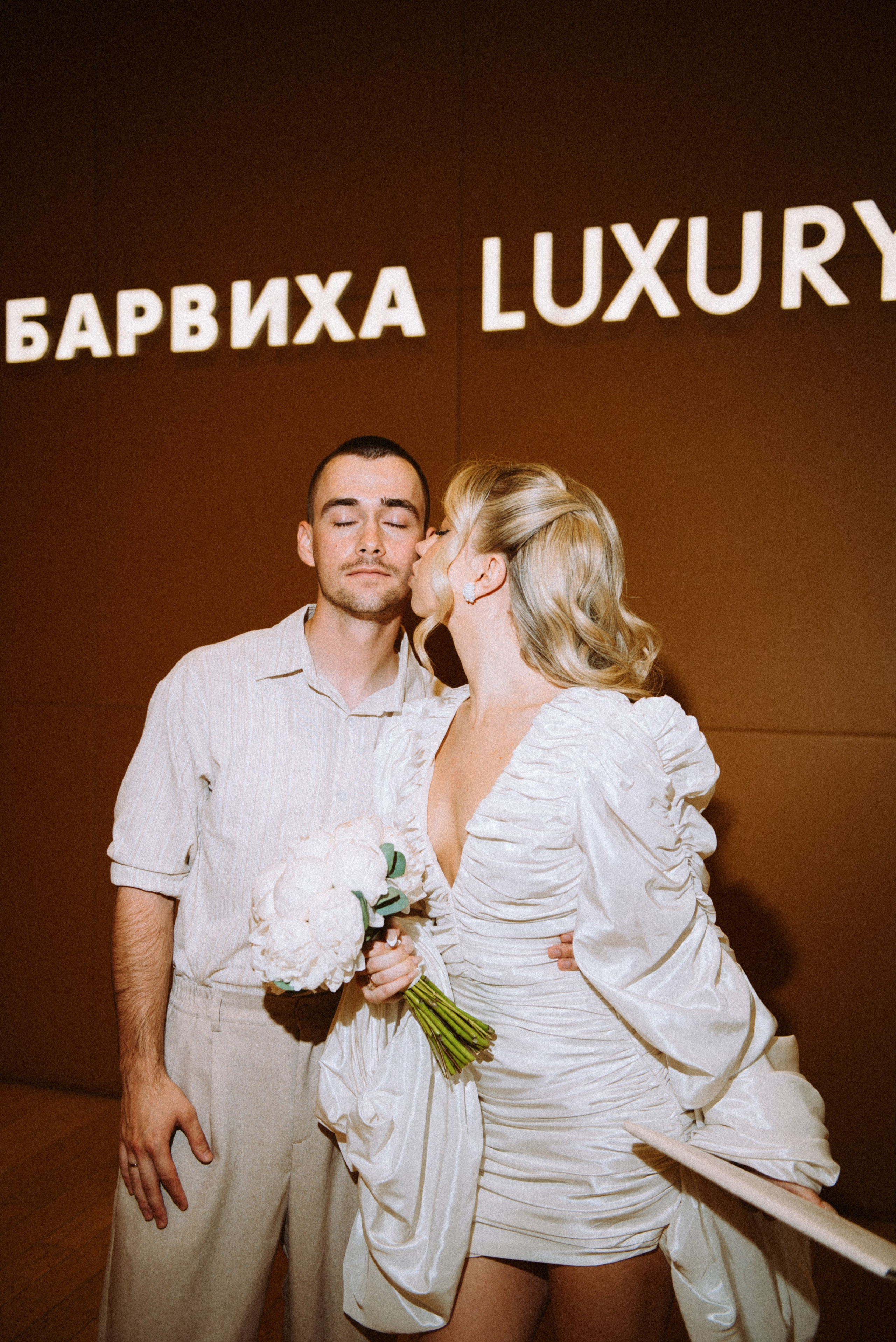 Илья и Марина, 2025. Фотограф Арина Асылгузина