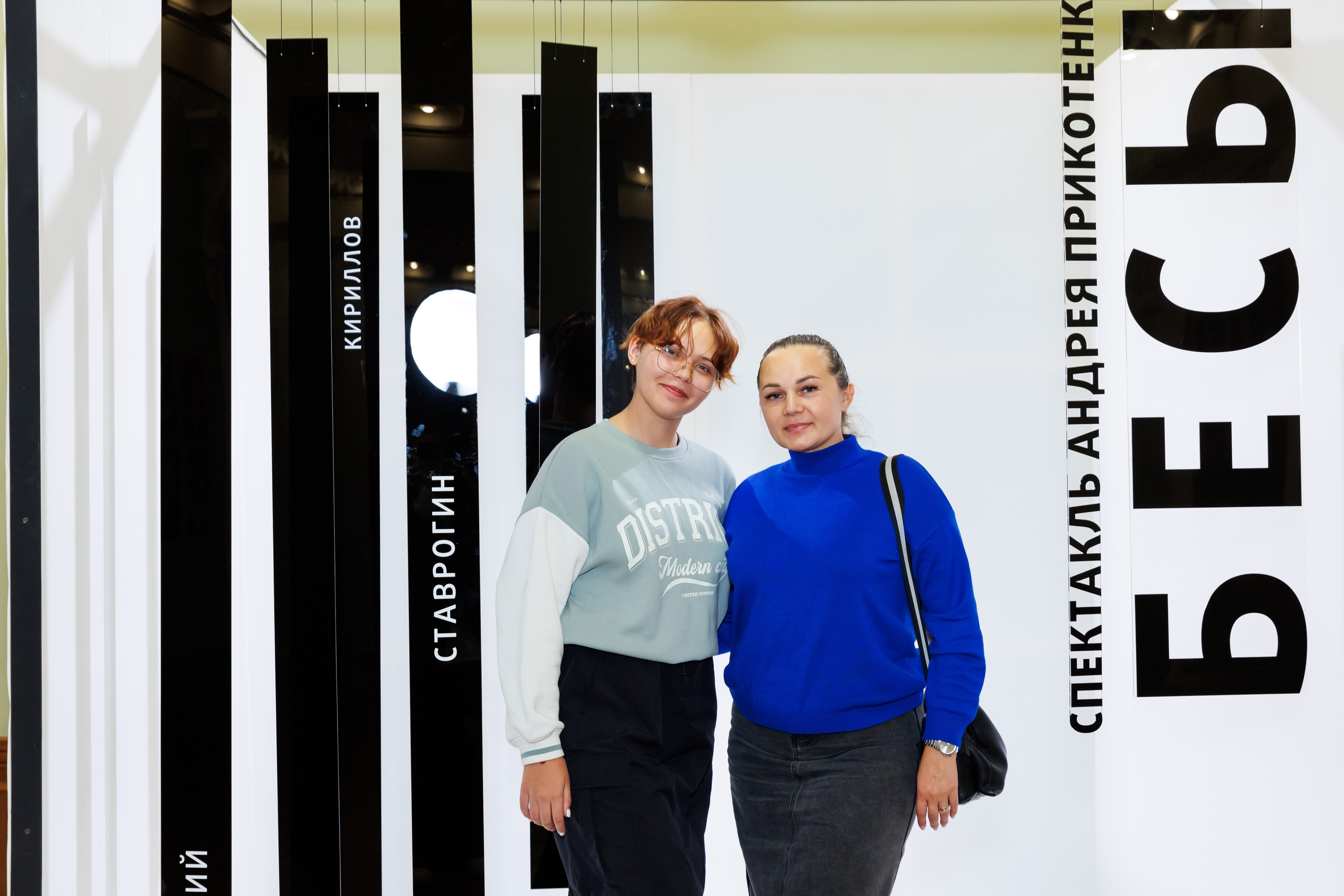 Красный факел — фотозона перед премьерой спектакля. Фотограф Новосибирск — Наталья Гресь