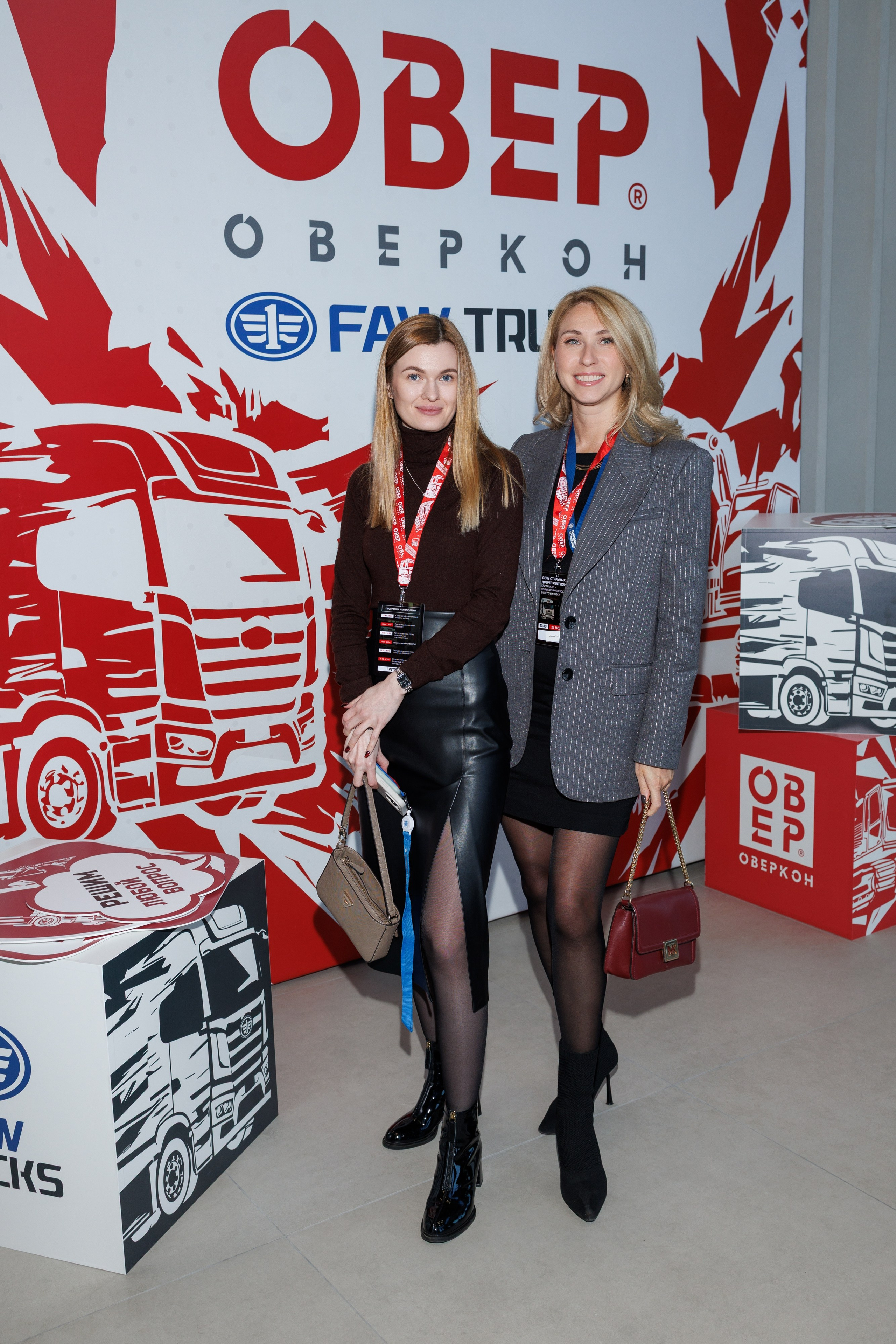 Оверкон. Https://andreysolodov.ru