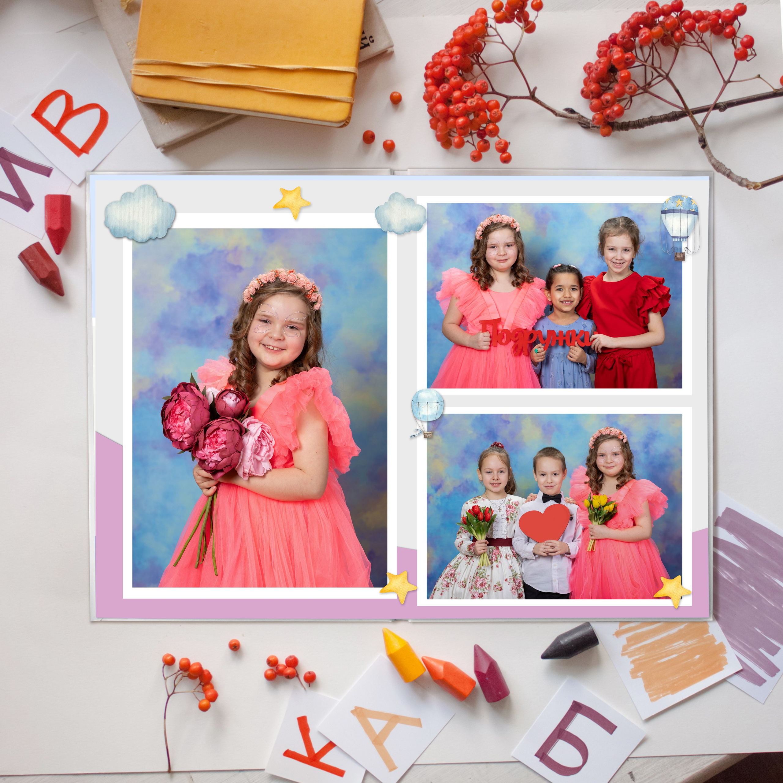 Кубики «Стандарт». Выпускные альбомы. Детская сюжетная съемка