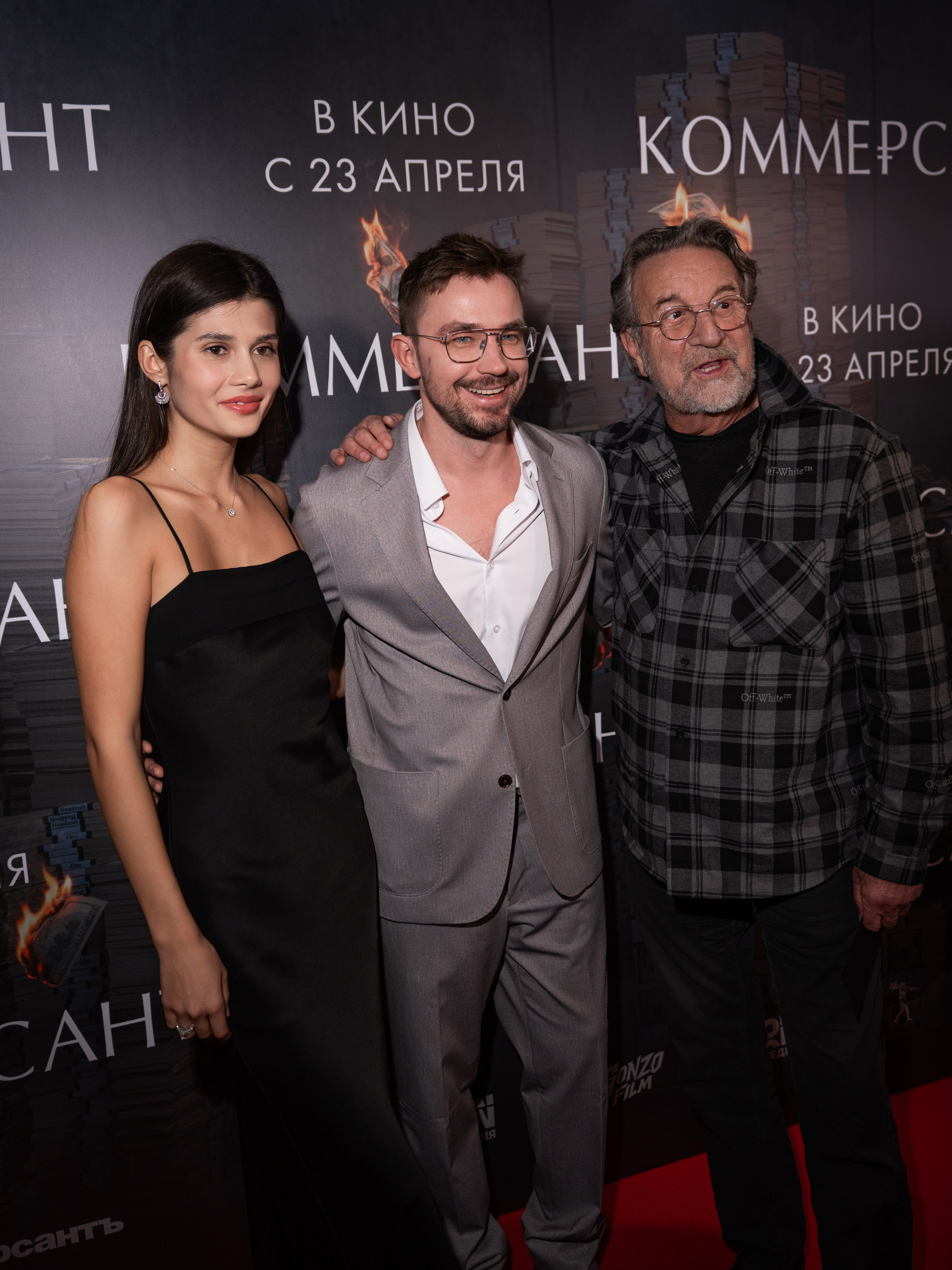 Премьера: Коммерсант. Илья Варин — Фотограф Москва, Тверь