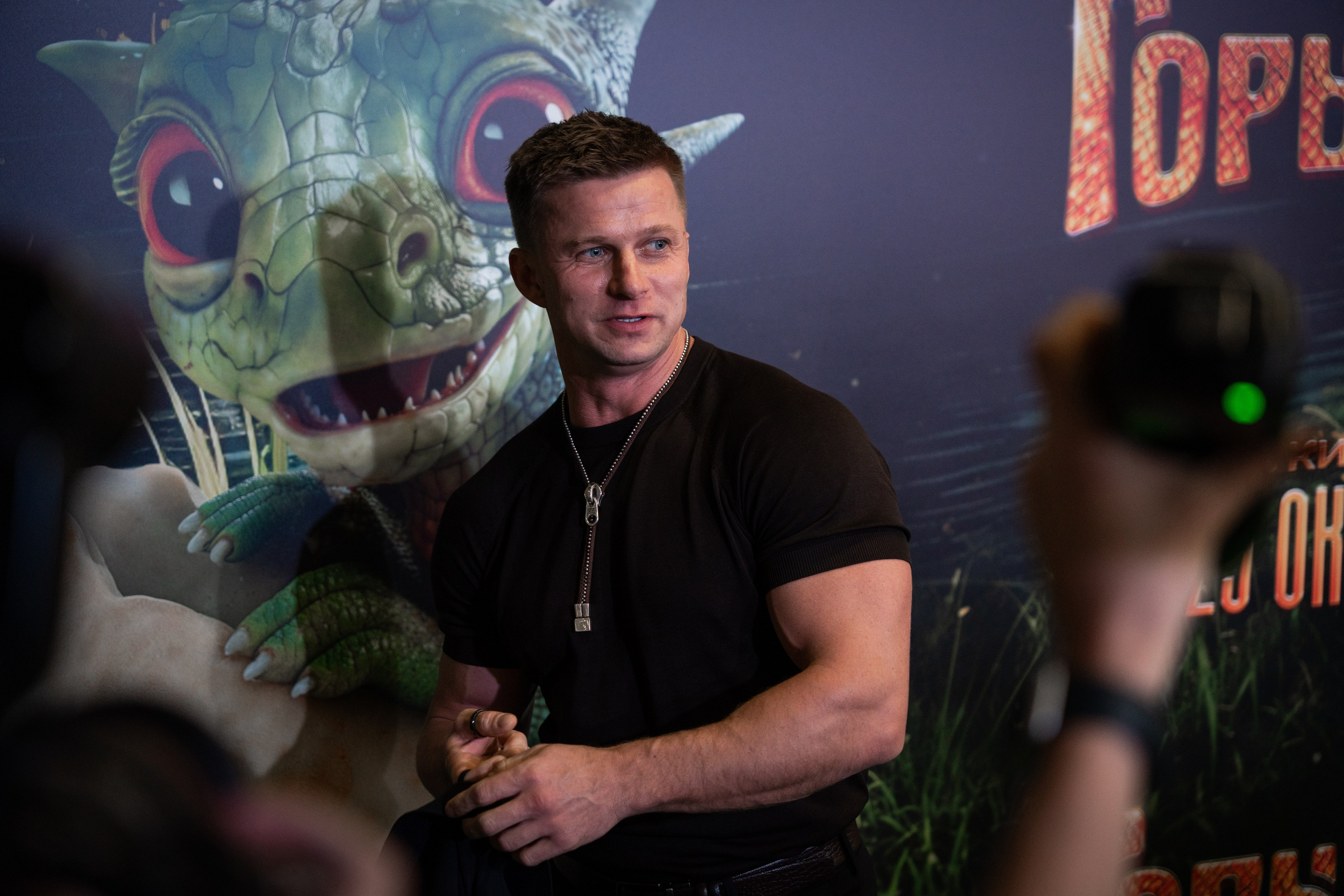 Премьера: Горыныч. Илья Варин — Фотограф Москва, Тверь