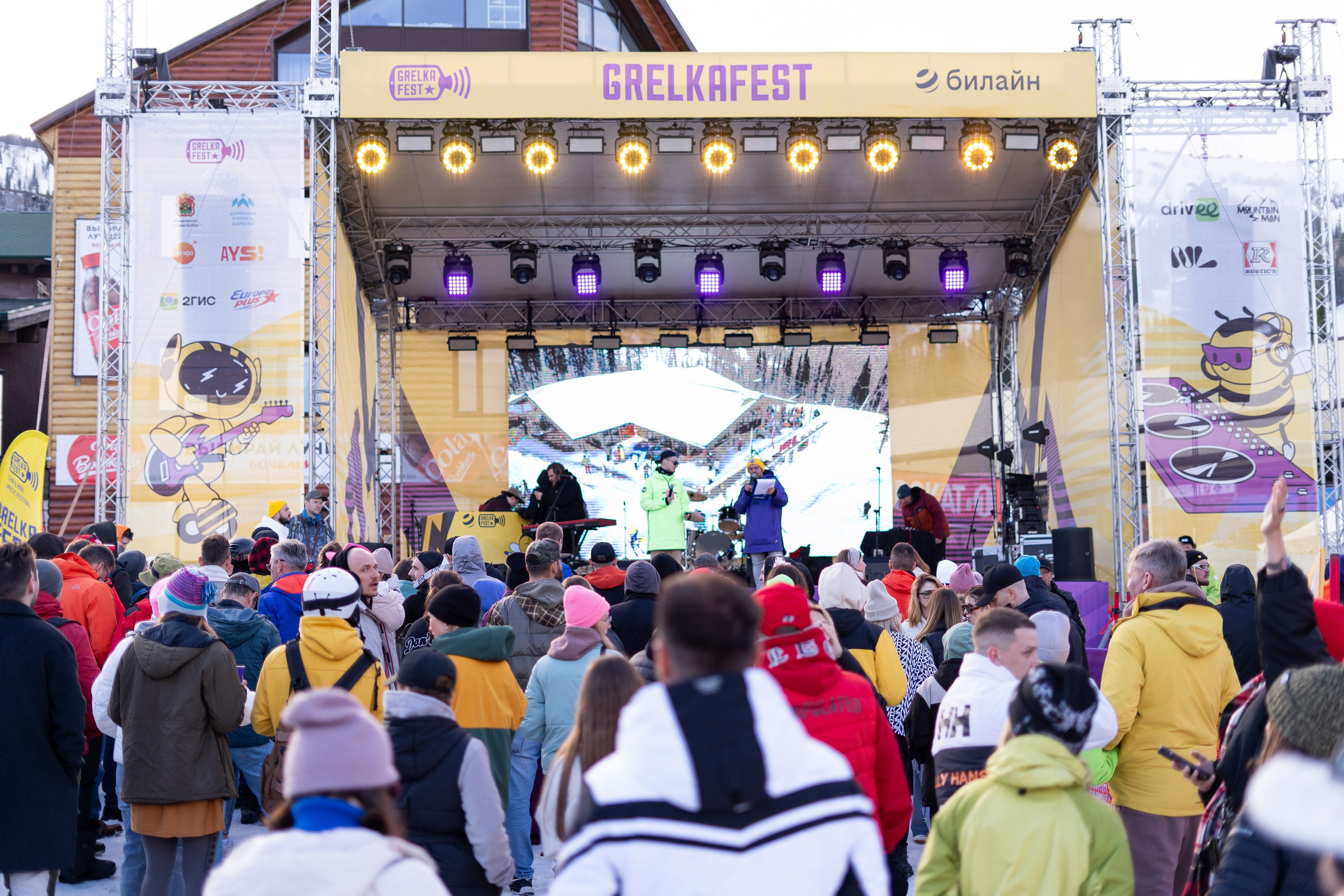 Грелка 19.04.24. Анастасия Паршукова — фотограф Шерегеш Новосибирск