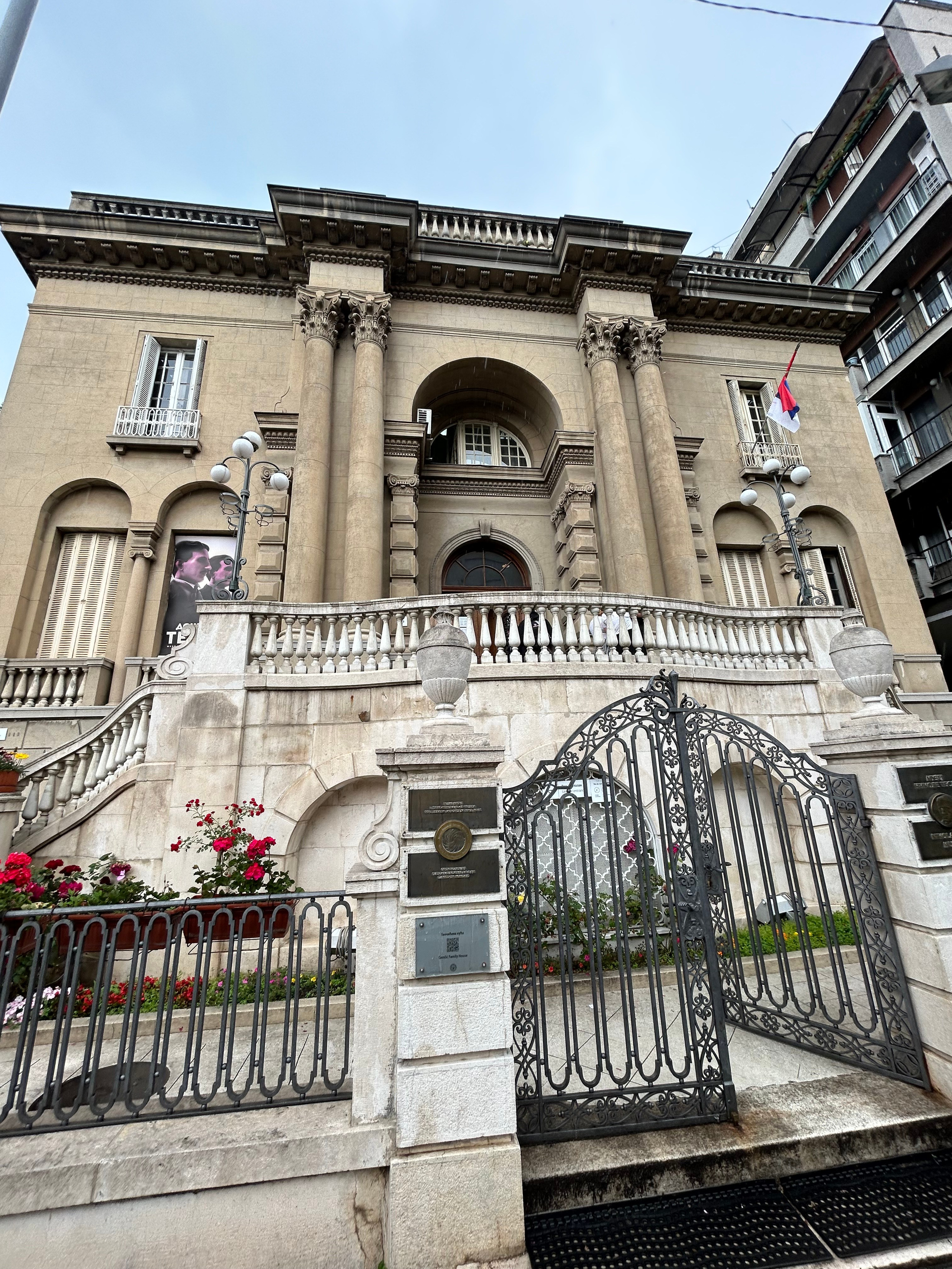 Сербия, Белград