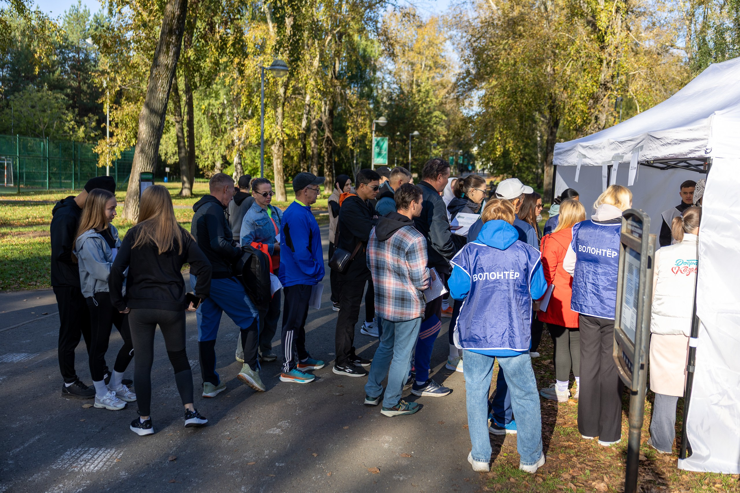 Забег «5 городов». Сентябрь 2025. Главная