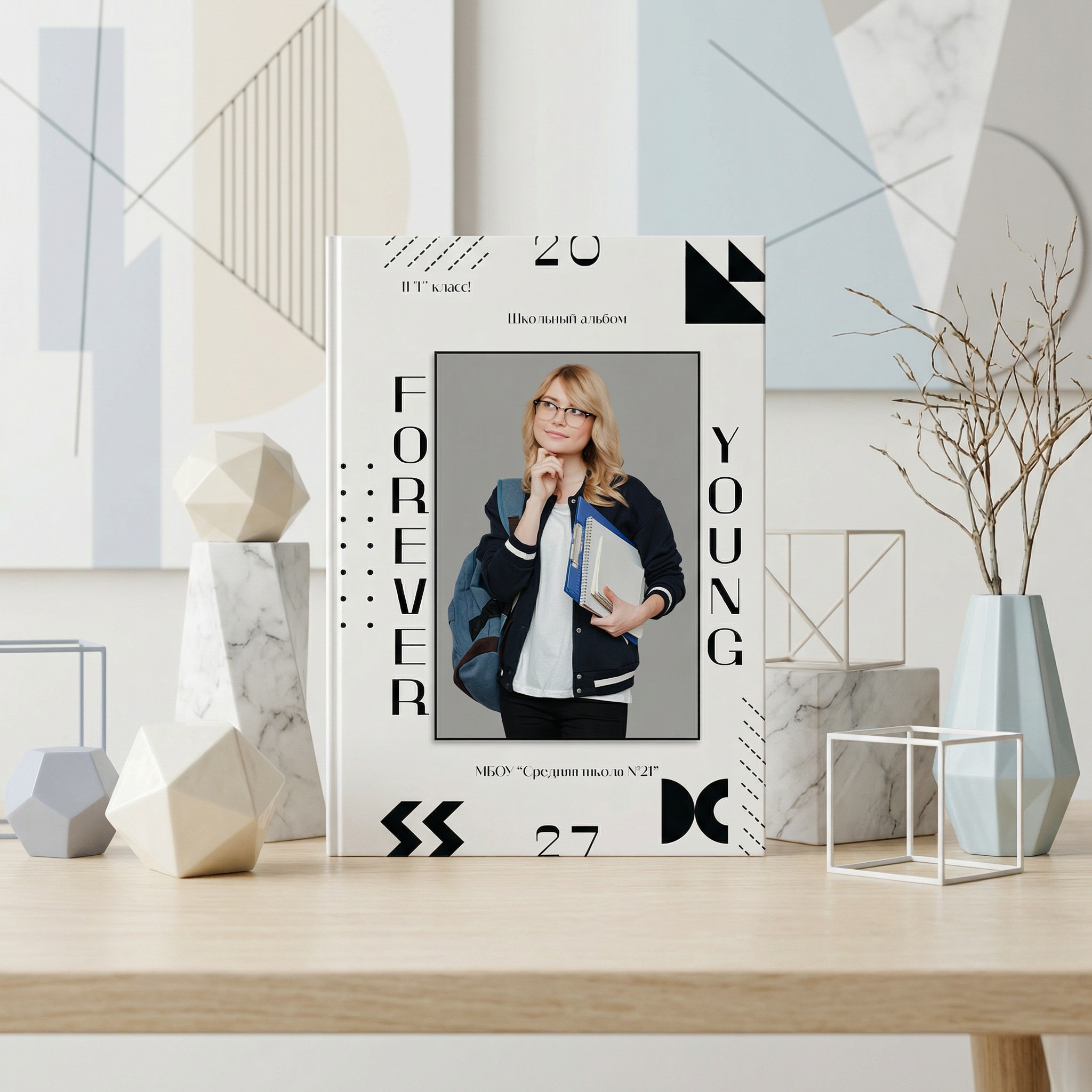 029 Geometric. Дизайны, psd шаблоны школьных и выпускных альбомов и обложек