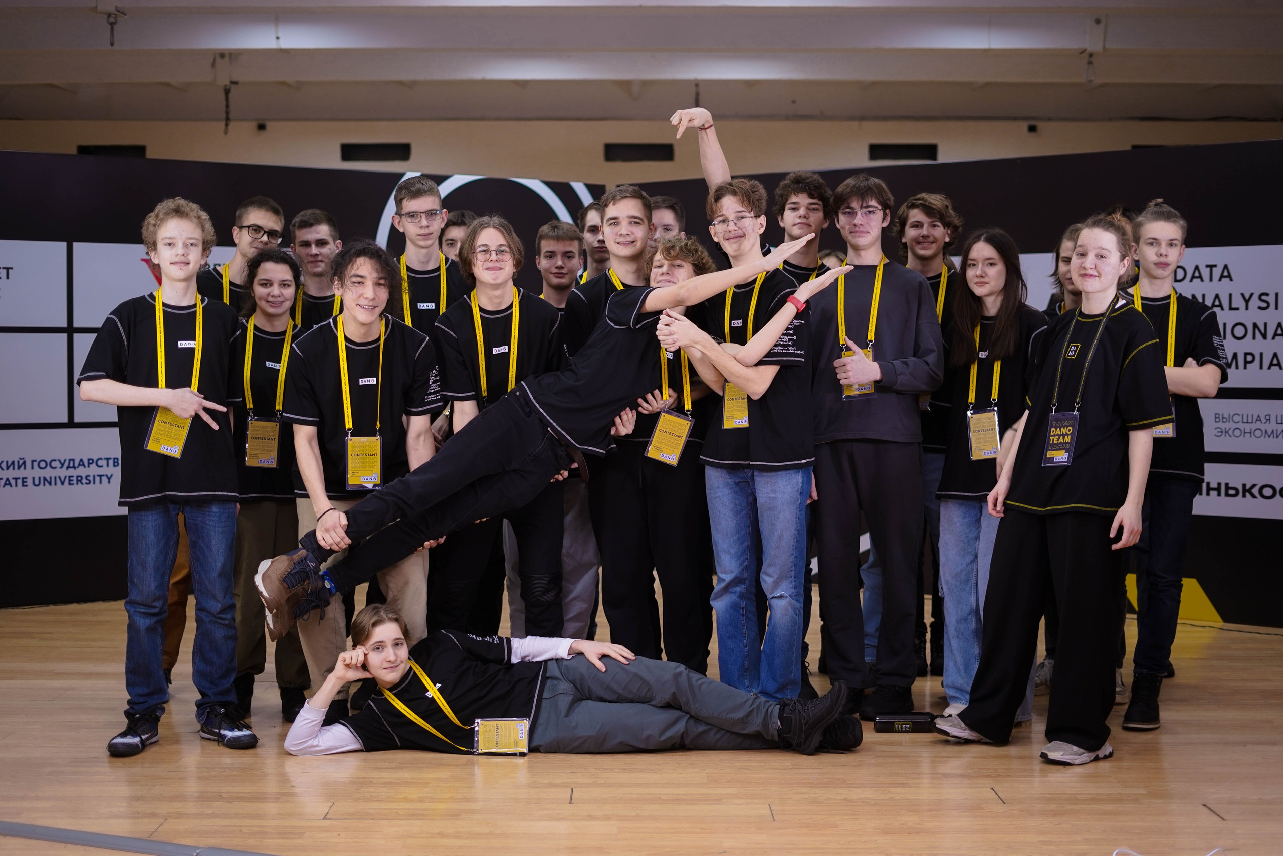 DANO декабрь 2023. 2024 год. Первая половина