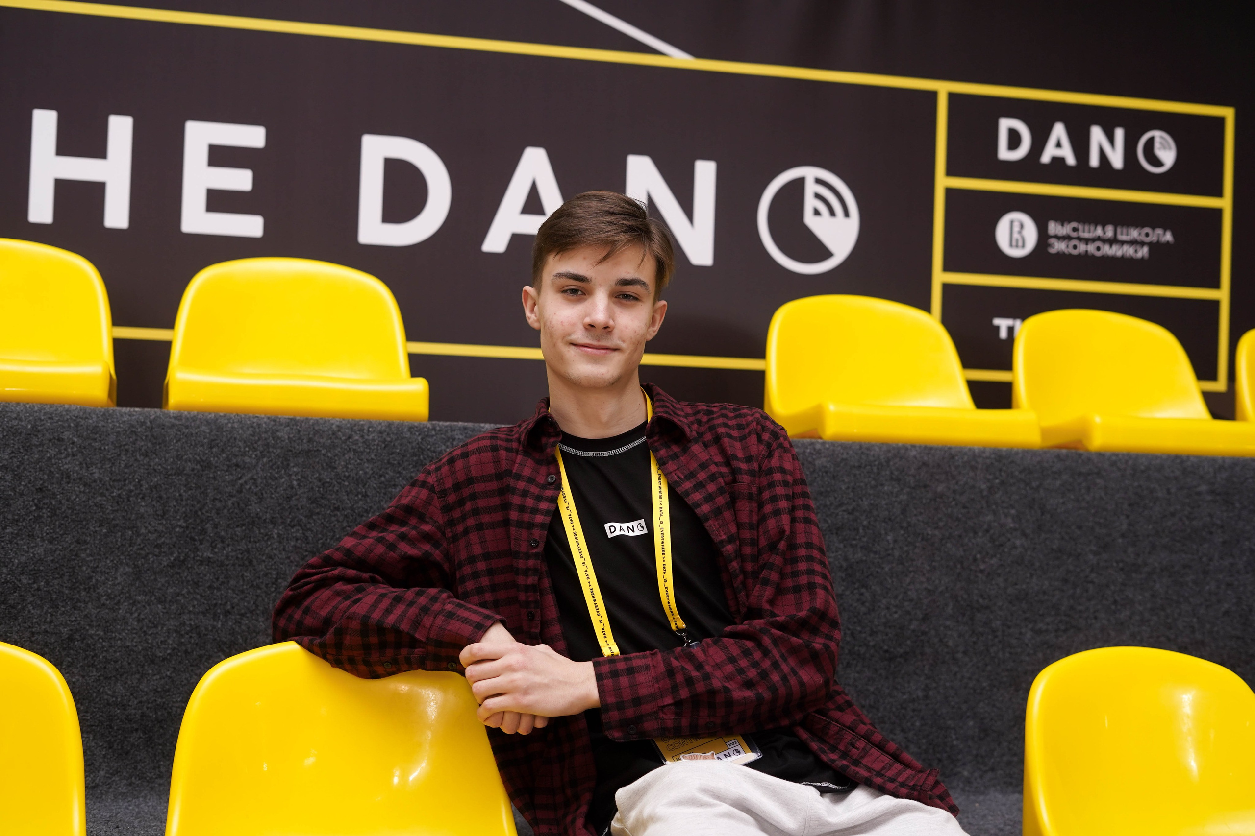 DANO декабрь 2023. 2024 год. Первая половина