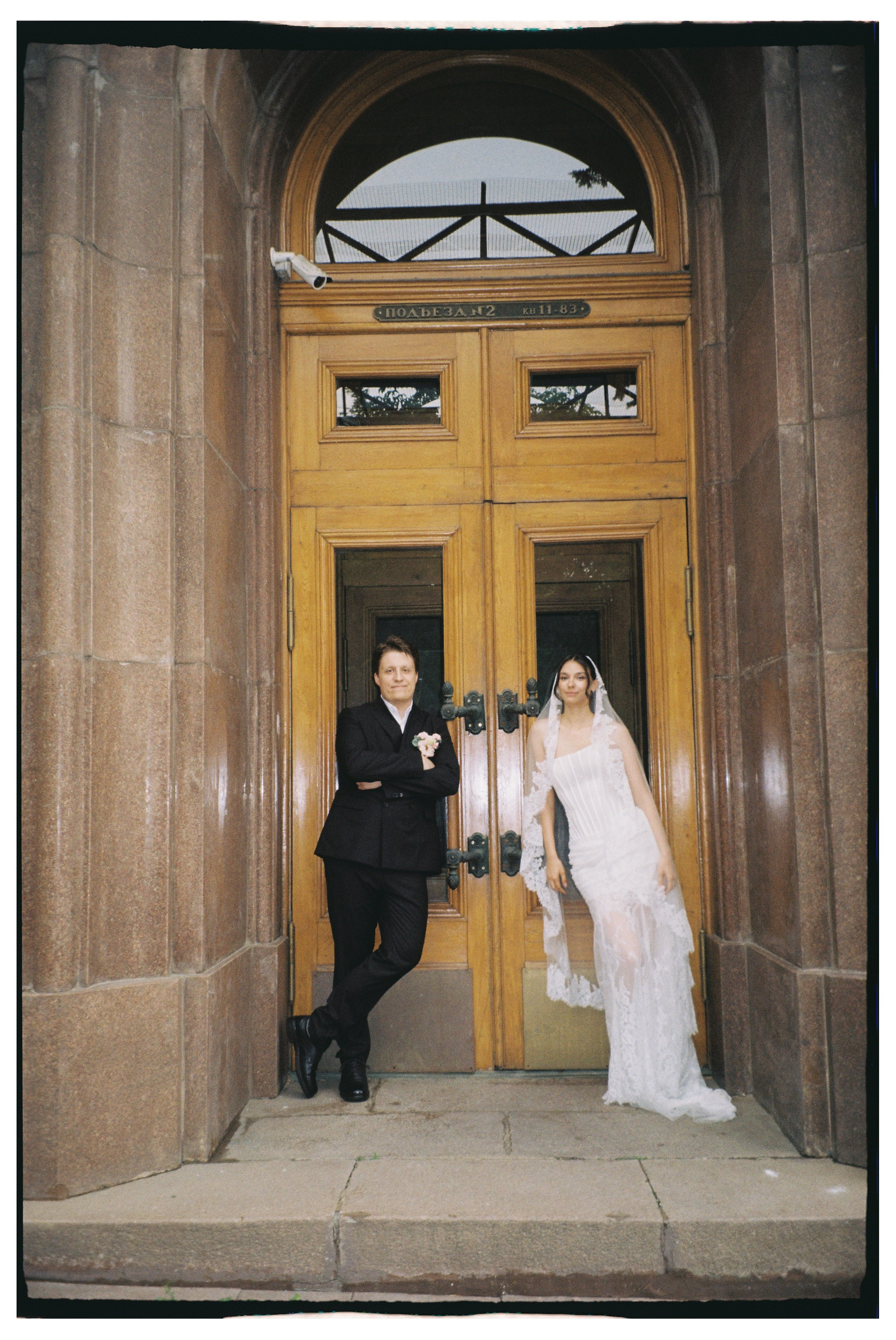 На плёнку (Саша и Ариша). Фотограф в Москве — Евгения Прокопенко