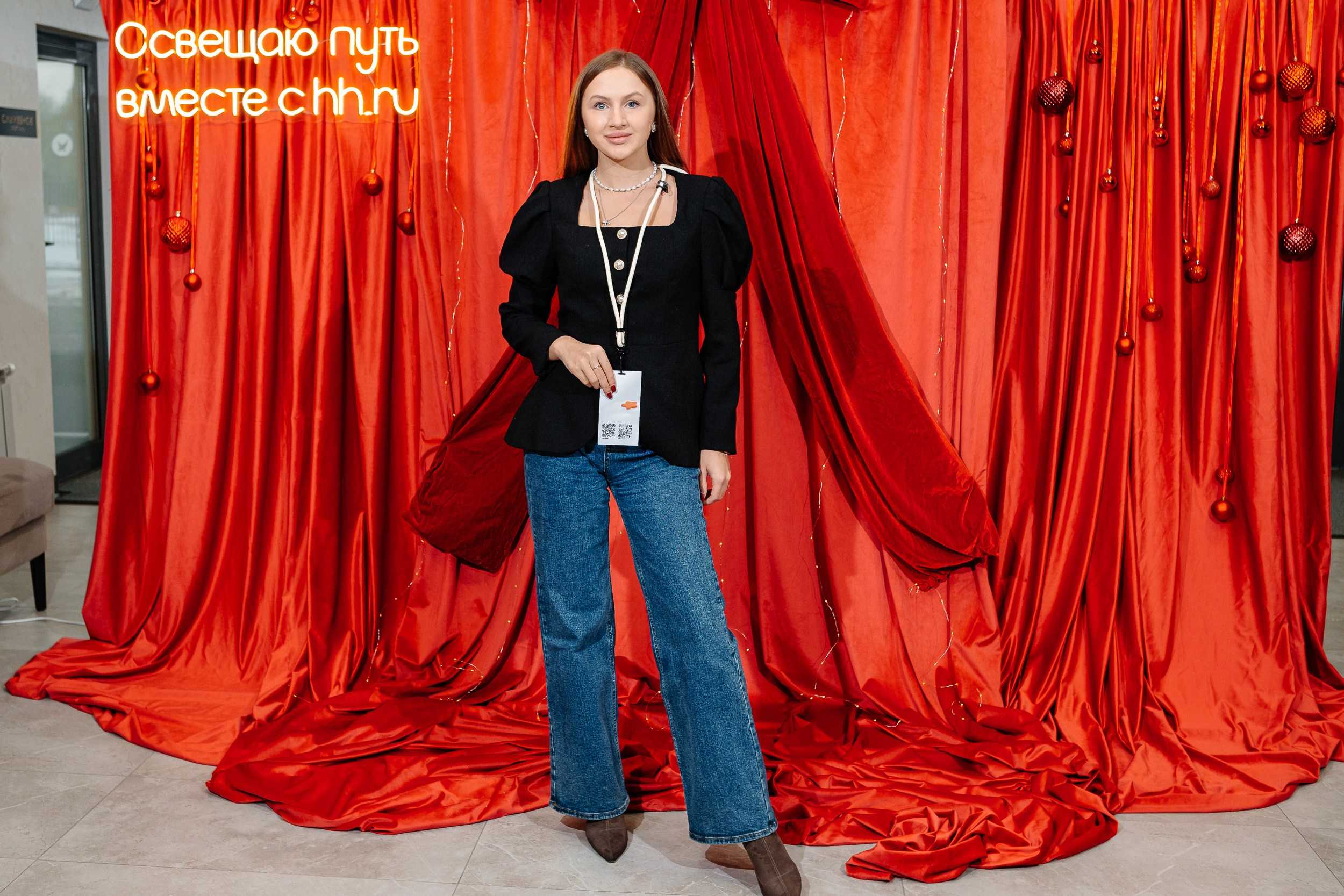 Конференция HH.ru