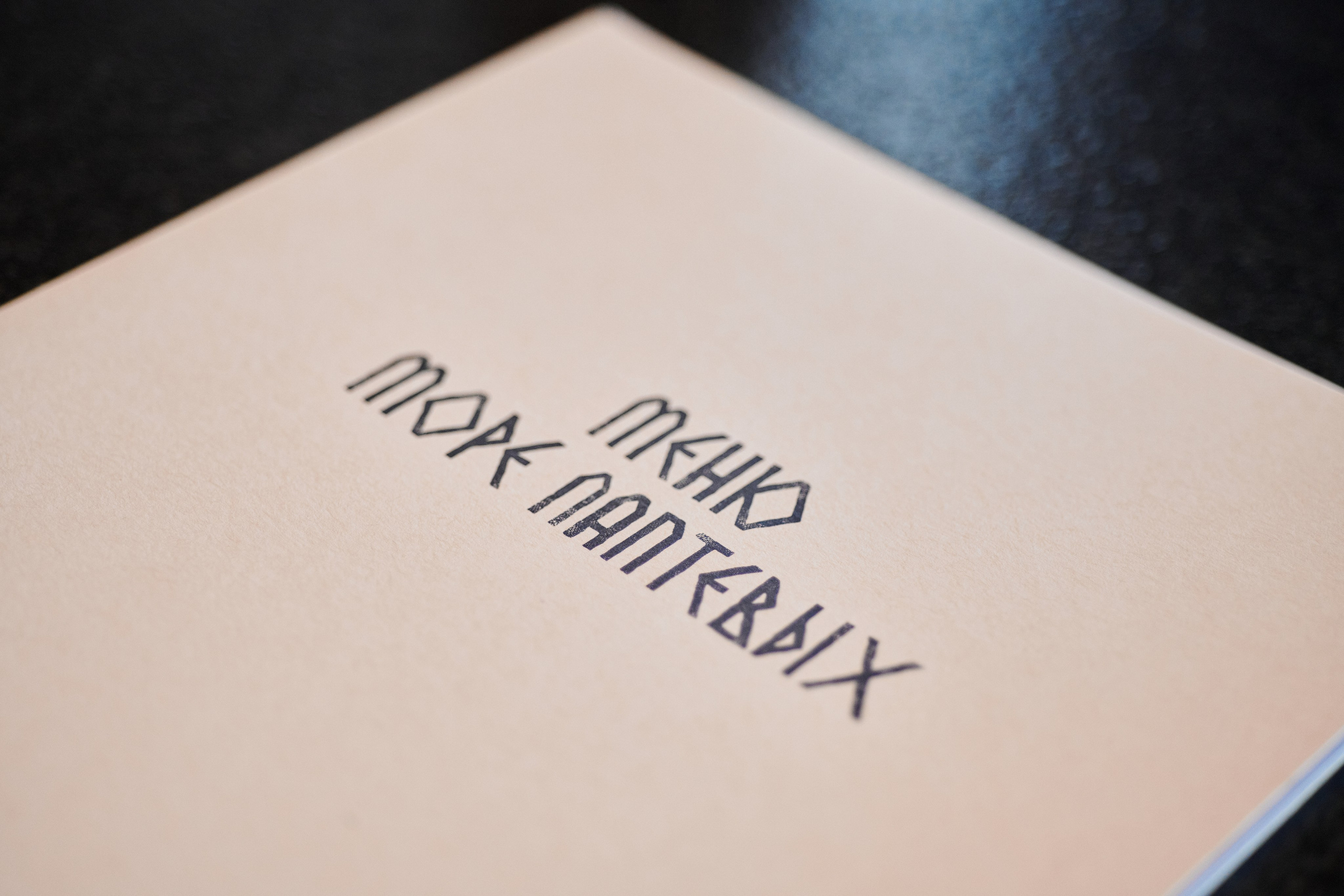 «Деловые шахматы». Фотограф Роман Арыкин Екатеринбург