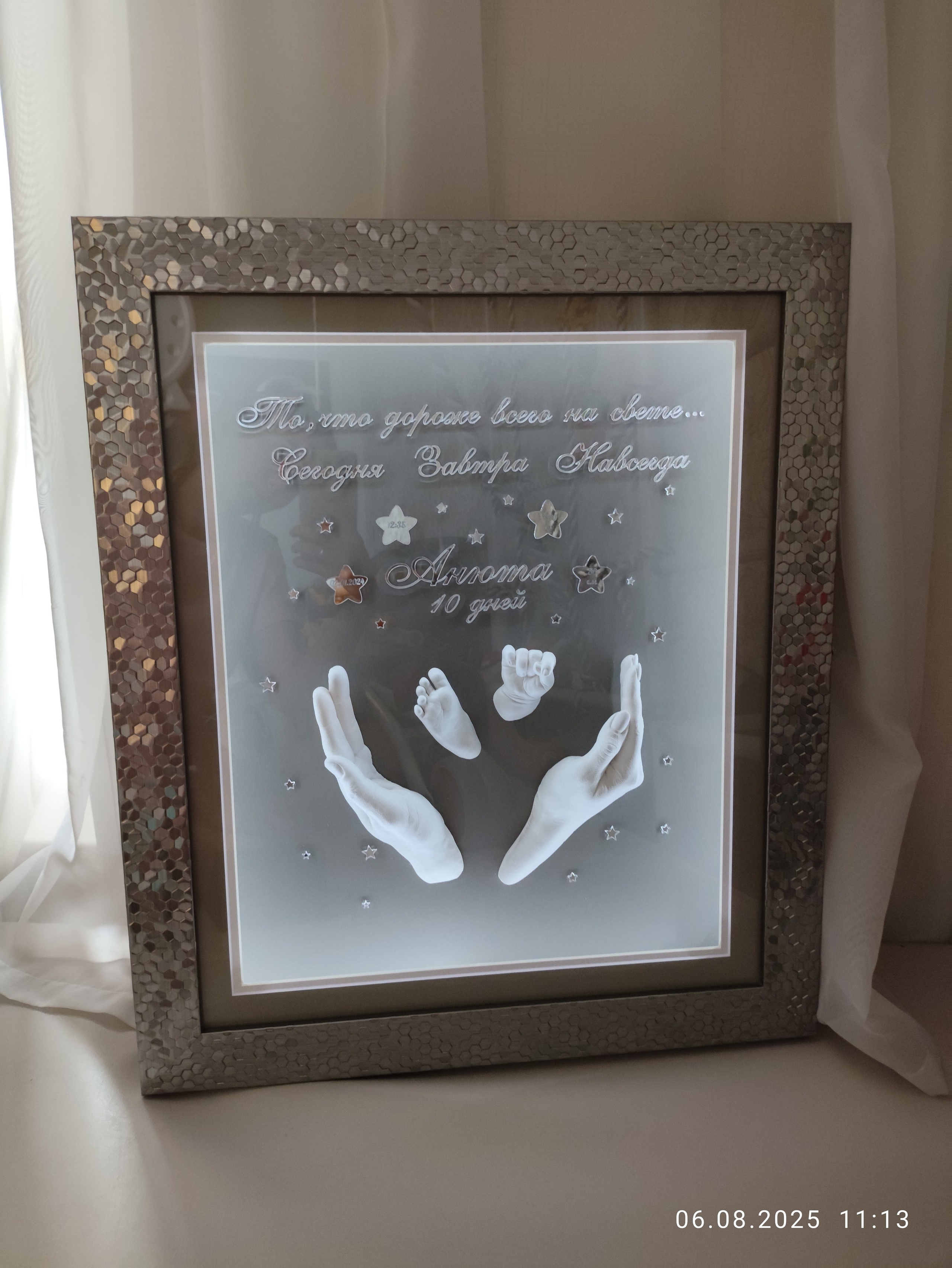 Семейные работы. Слепки 3D Premium качества | Ульяновск