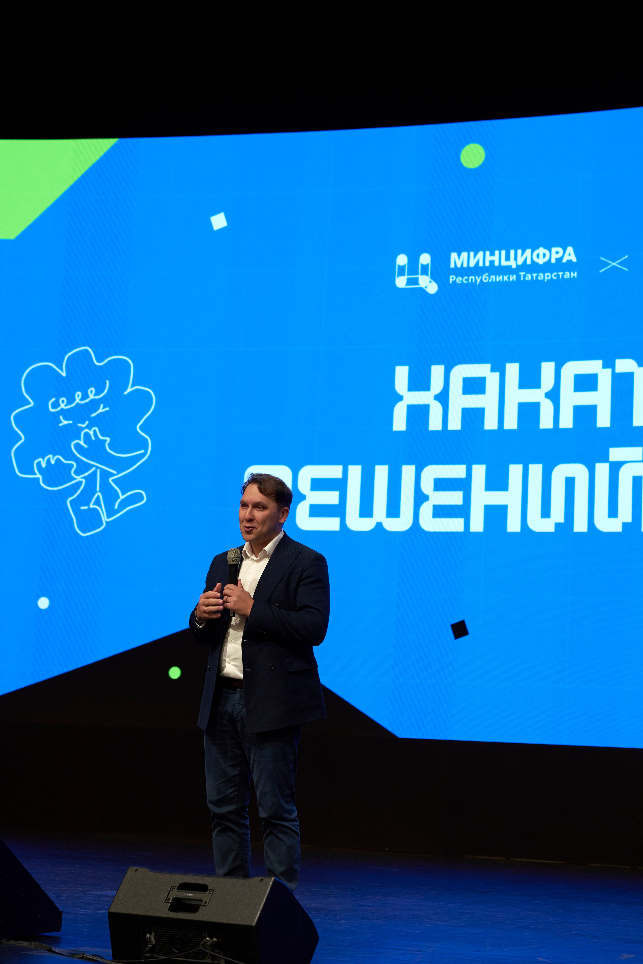 ХАКАТОН цифровых решений для платформы MAX. Фотограф Казань