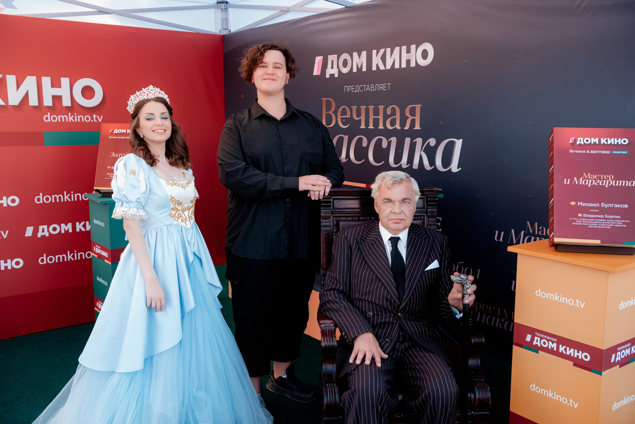 Портретные фото с артистами в палатке Триколор Дом Кинов на день города Волгоград. Фотограф в Волгограде и Волжском Александр Горбань