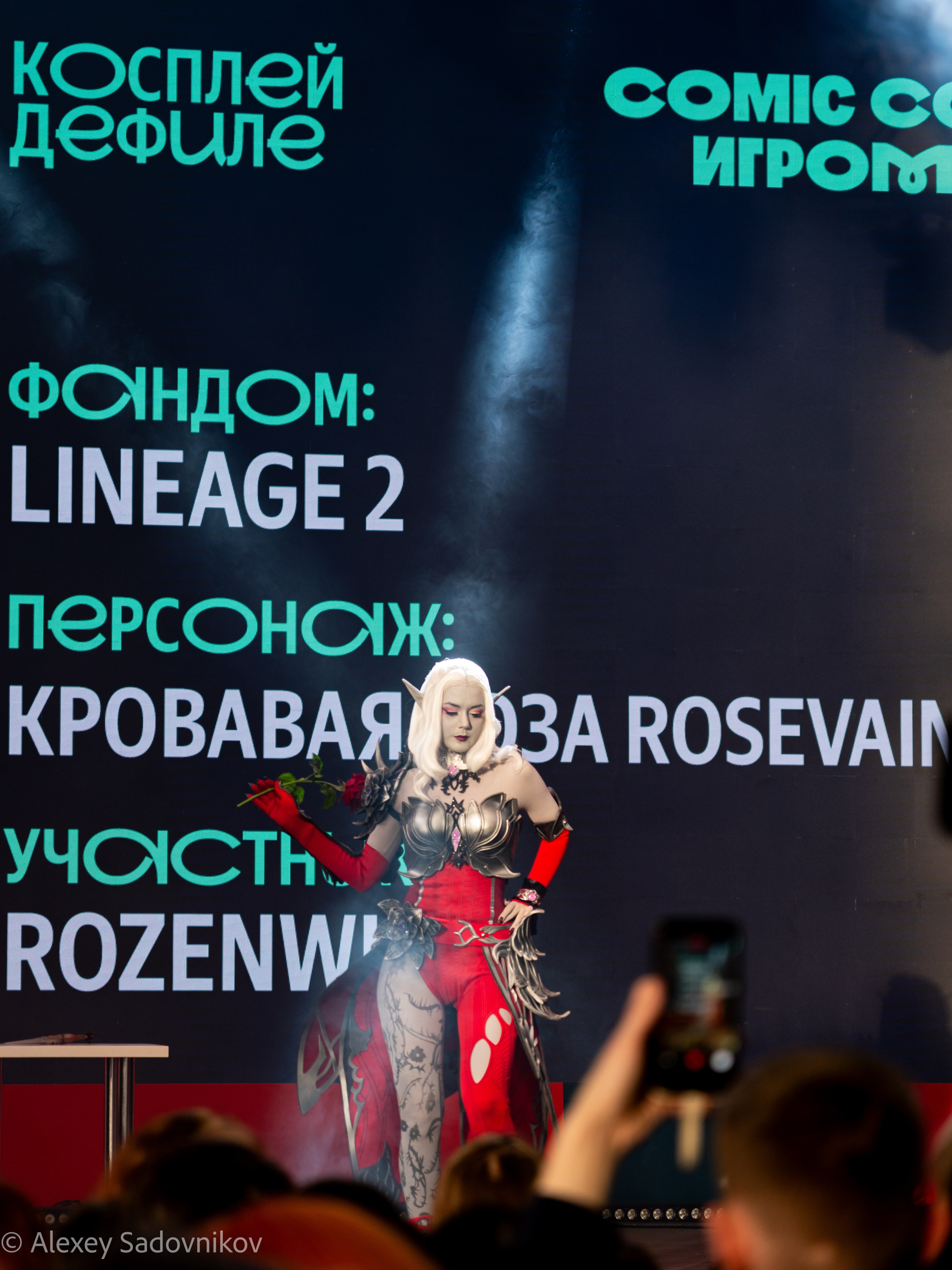 Игромир 2025. Коммерческий фотограф в Москве Садовников Алексей