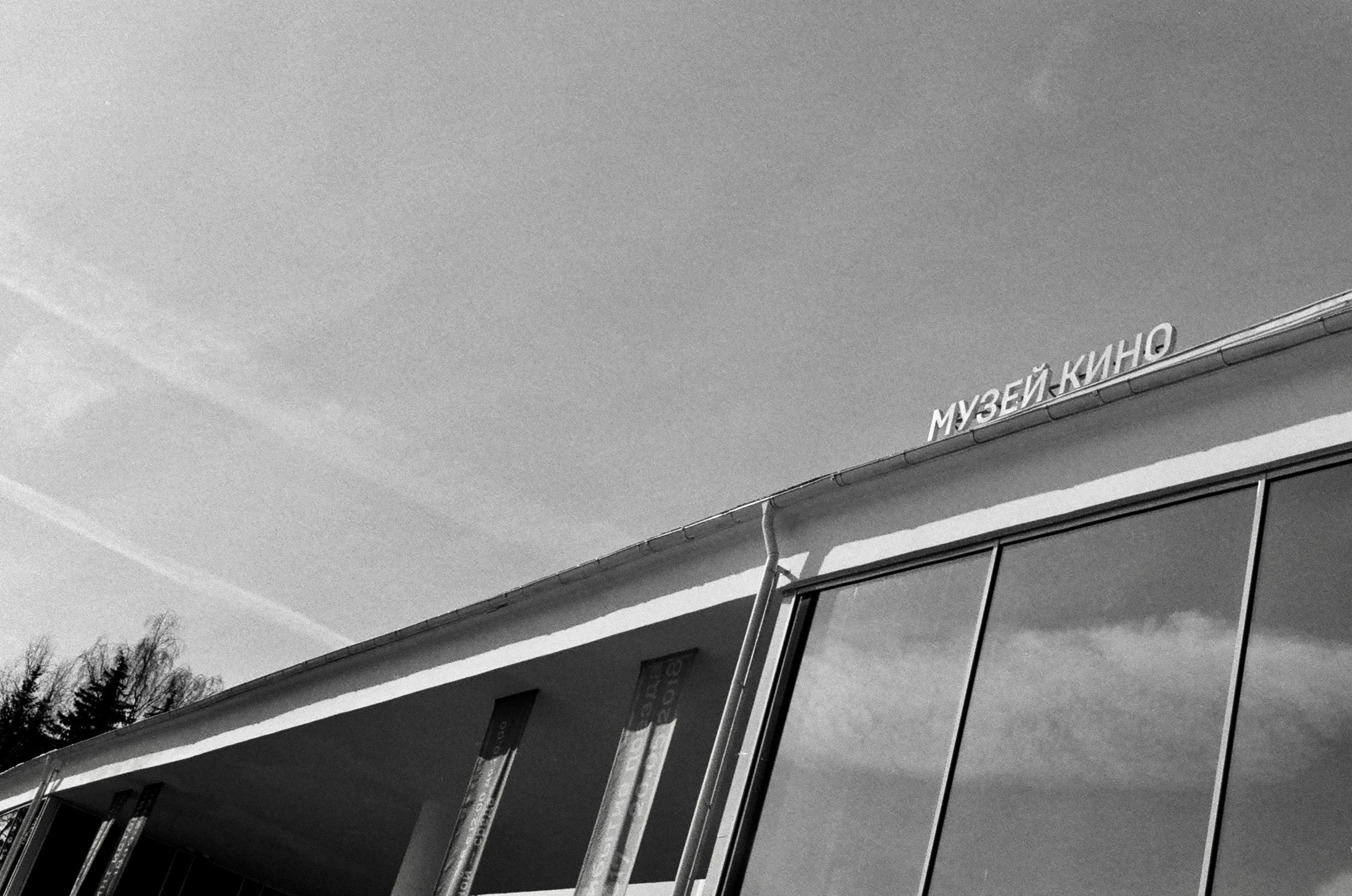 Film. Ruslan UI Dev Page