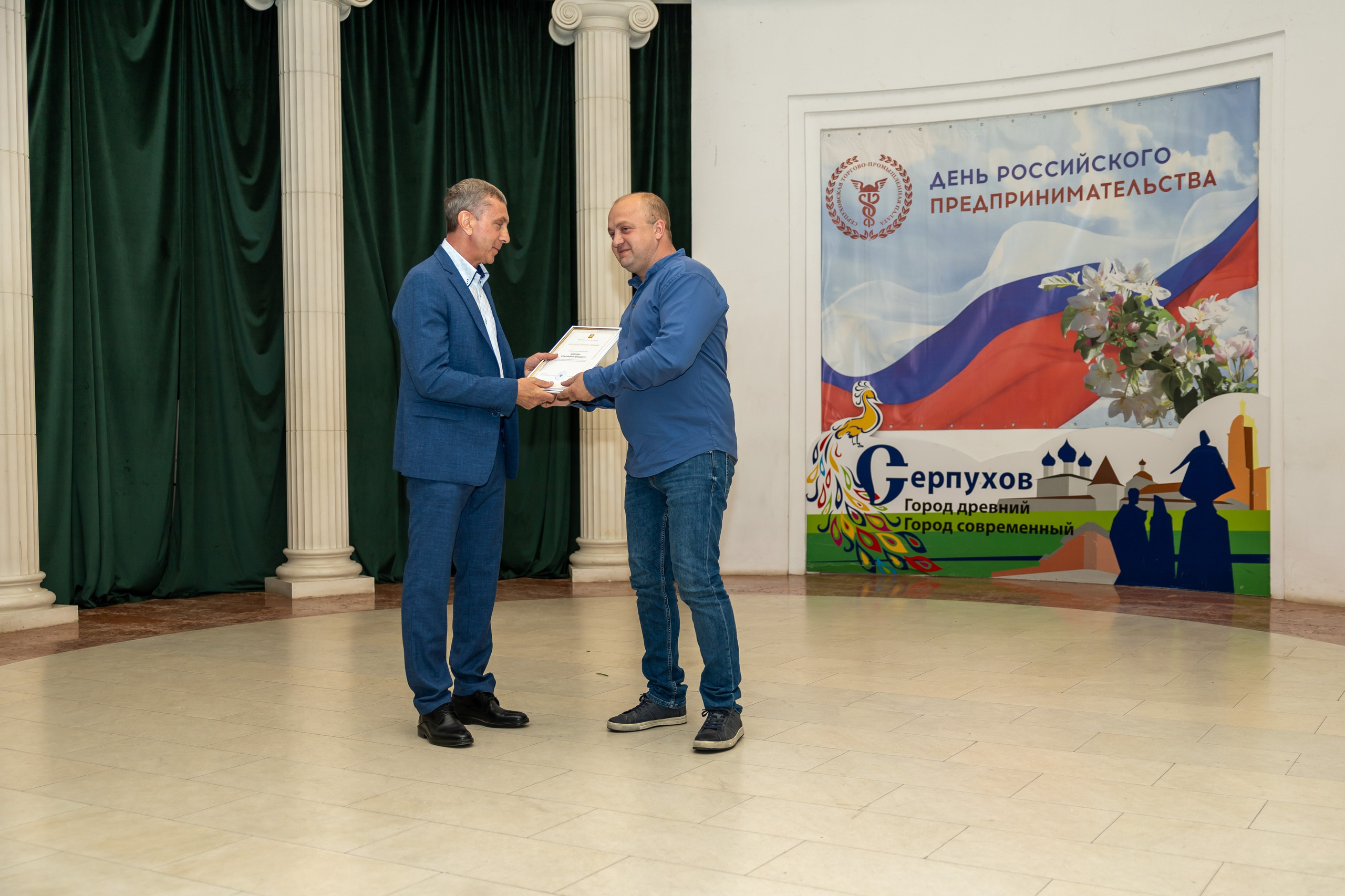 День предпринимателя 2024. Фотограф в Серпухове Наталья Руденко