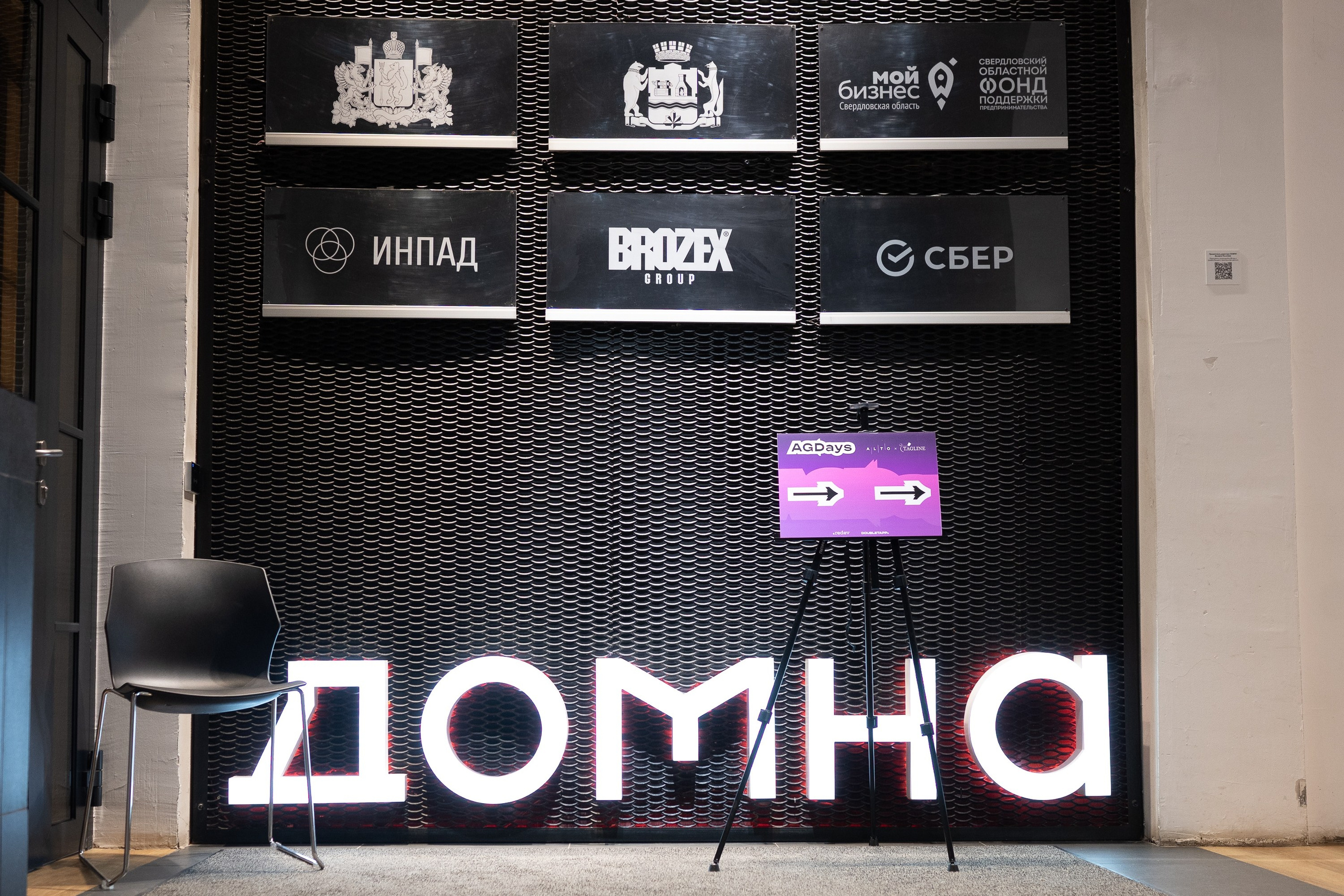 Репортажная съемка. Контент и бизнес съемка. Первоуральск, Екатеринбург.Наталья Старек