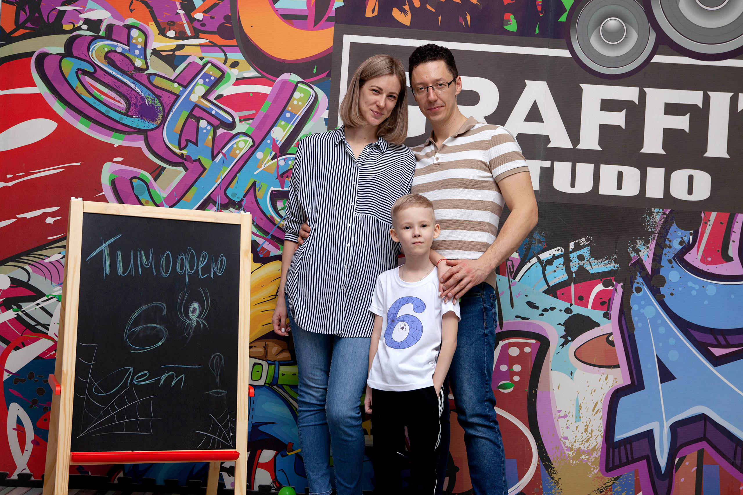 День рождения Тимофея. Иван Ефремов фотограф в городе Владивостоке