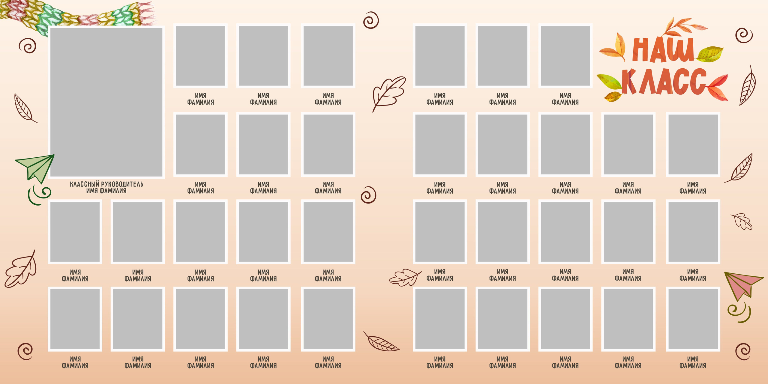 Начальная школа (1-4 класс). Https://malovafoto.ru