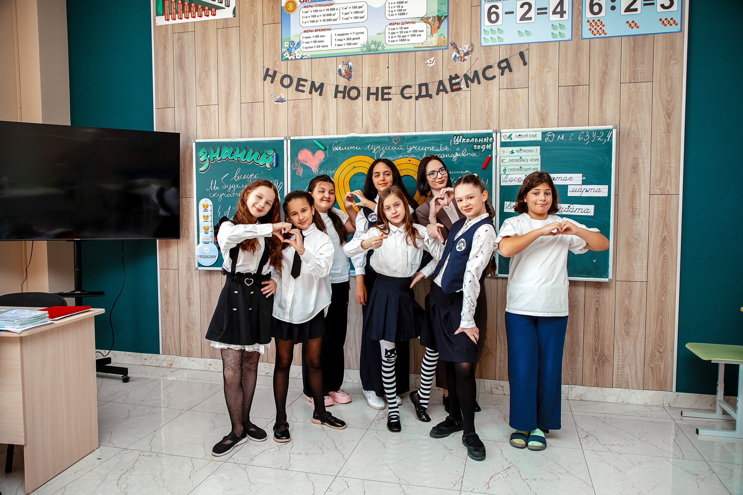 Четвертый класс. Https://malovafoto.ru