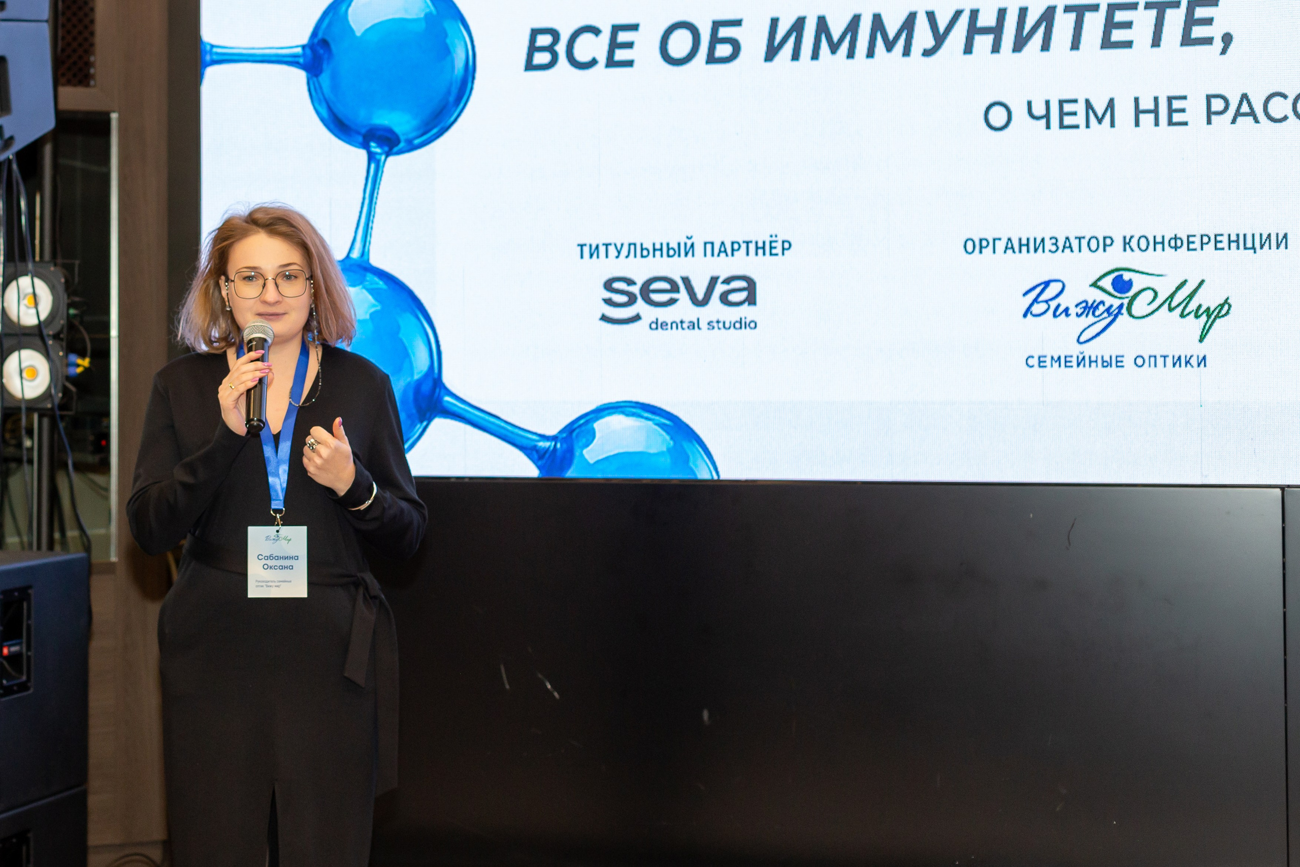 Конференция Здоровья. Ирина Квасова | Фотограф в стиле VOGUE | Тюмень