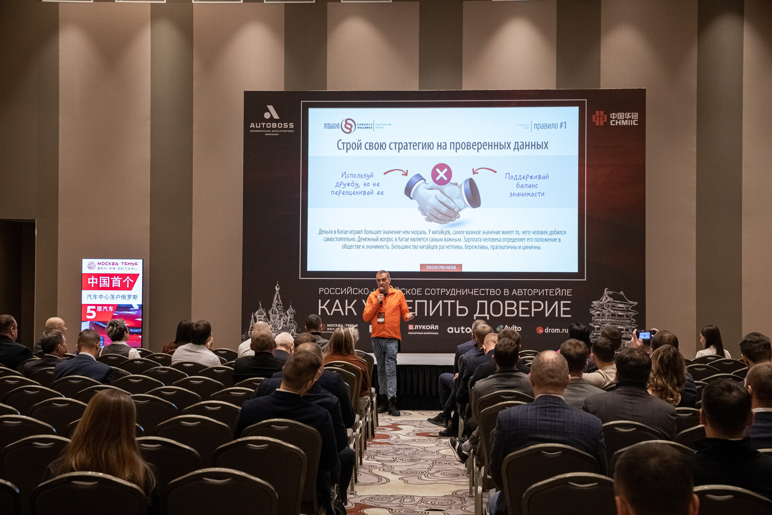 Репортажная съемка. Фотограф брендов и бизнеса в Москве Алексей Сентюрин