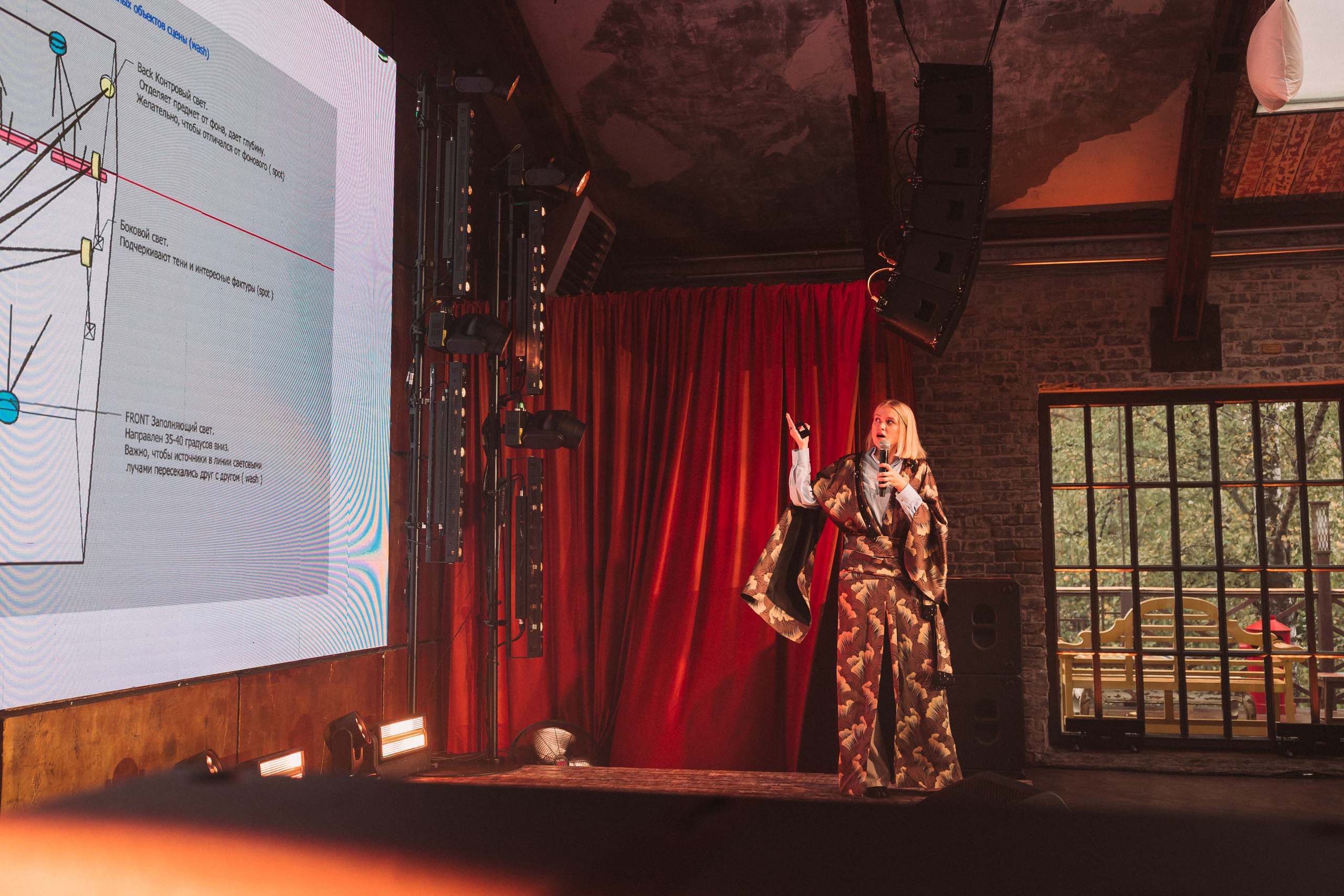 OSPY CONF — конференция для декораторов. Свадебный и контент фотограф в Москве — Юлия Барно (Баранова)