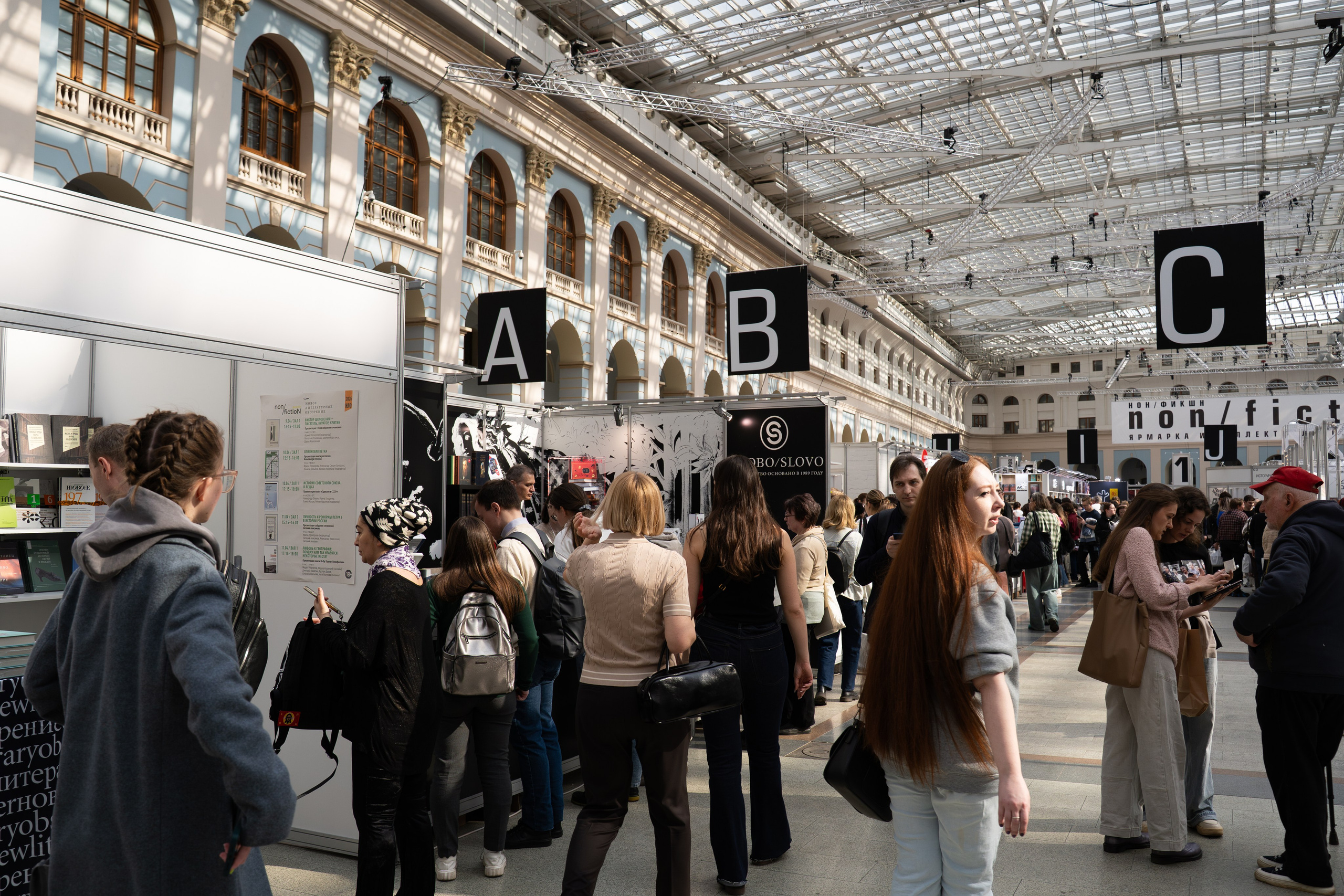 Non/fictio№ 2026 Гостиный двор. Фотограф в Москве Ксения Насокина