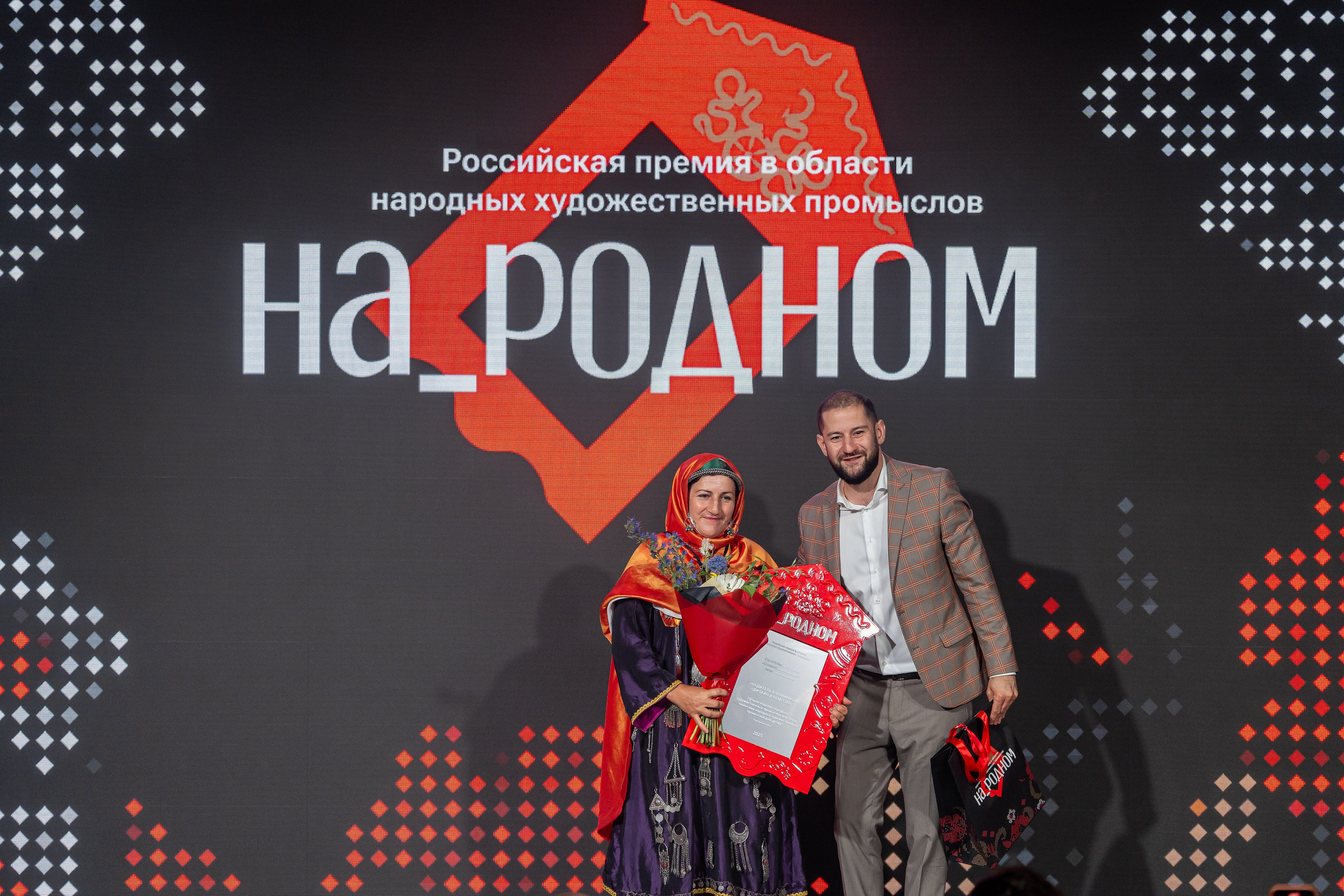 НА_РОДНОМ. Sunnyman