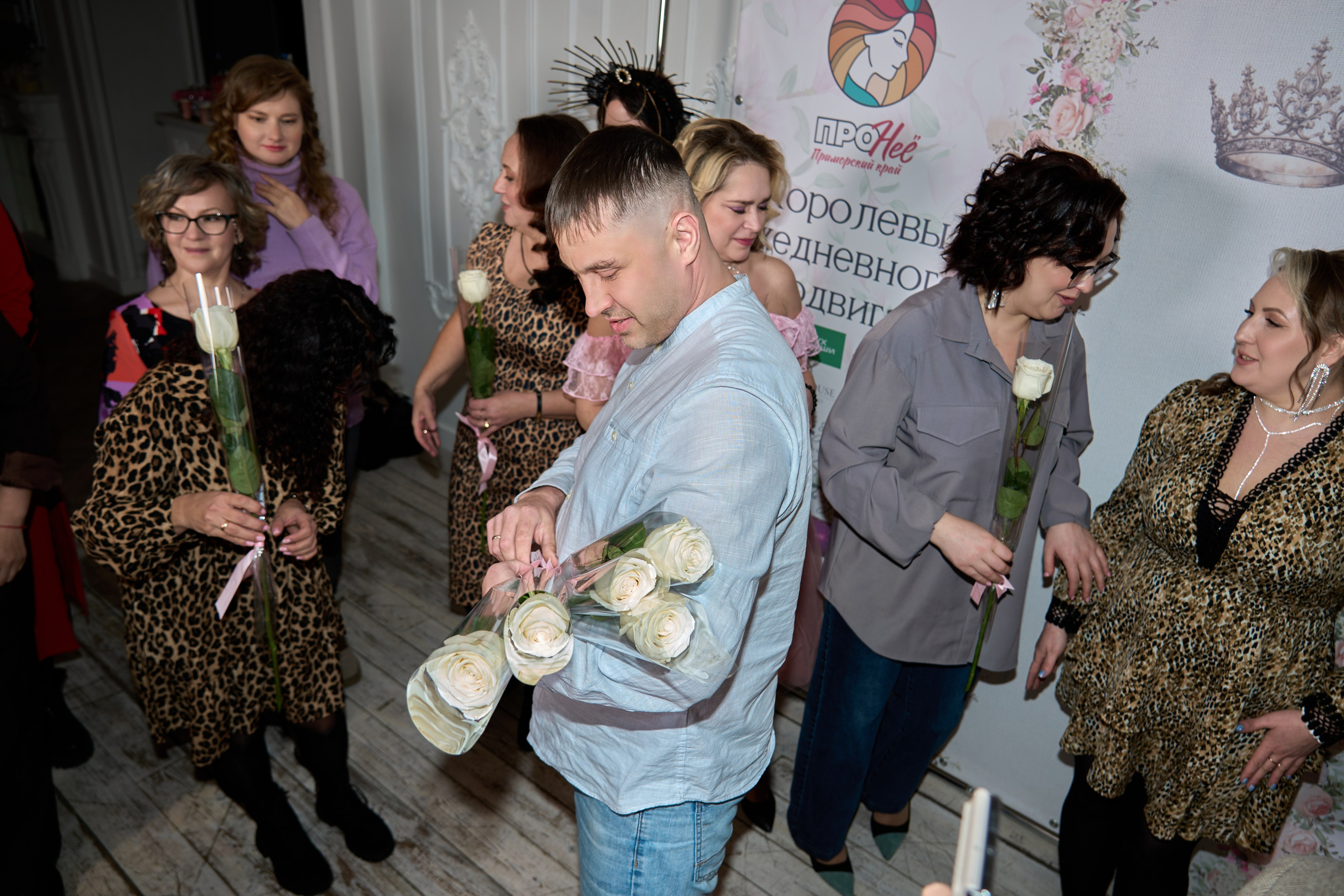 Про Неё!. Фотограф во Владивостоке