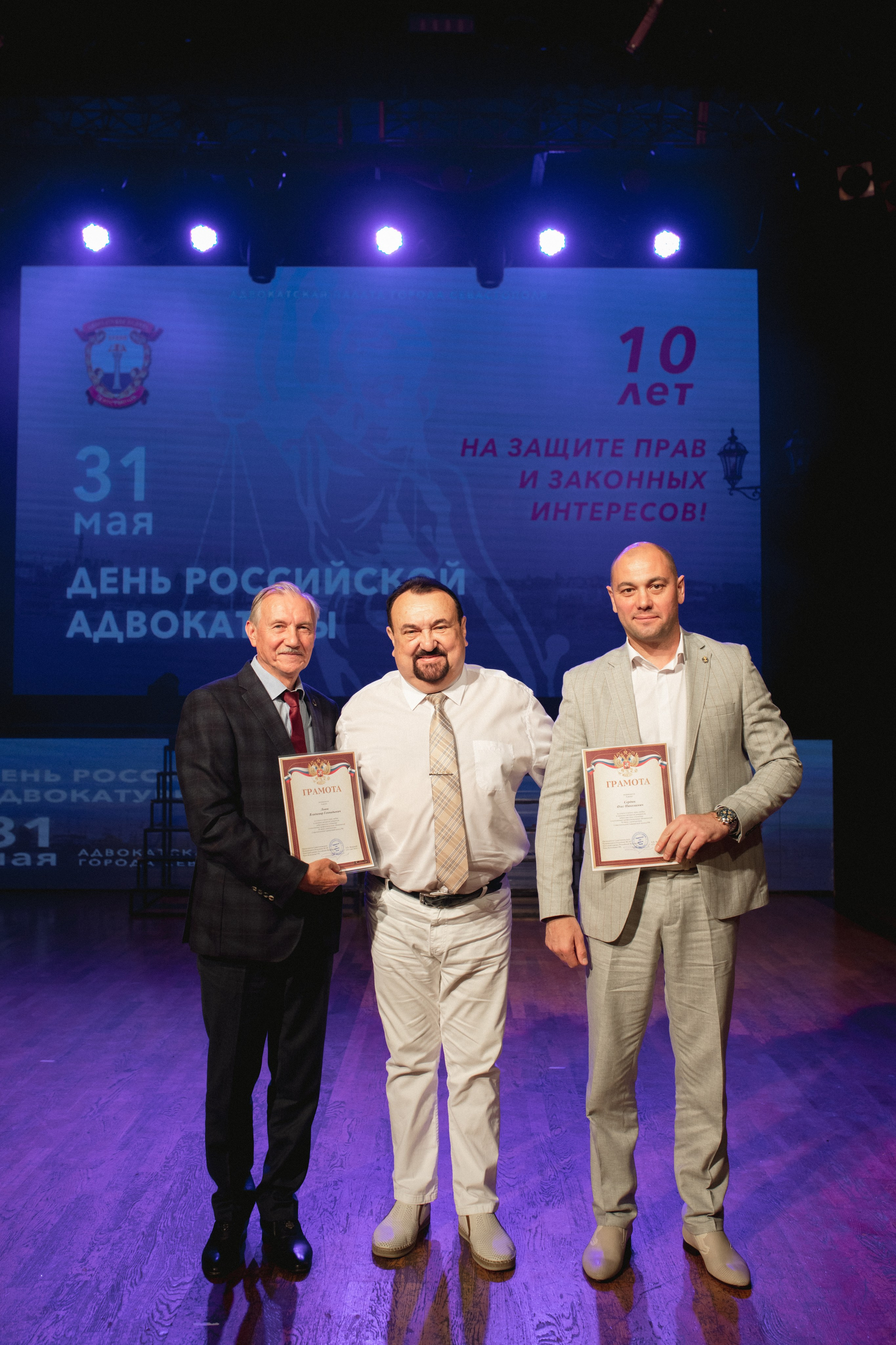 Репортажная съемка. День Адвокатуры Севастополя. Фотограф в Севастополе и в Крыму