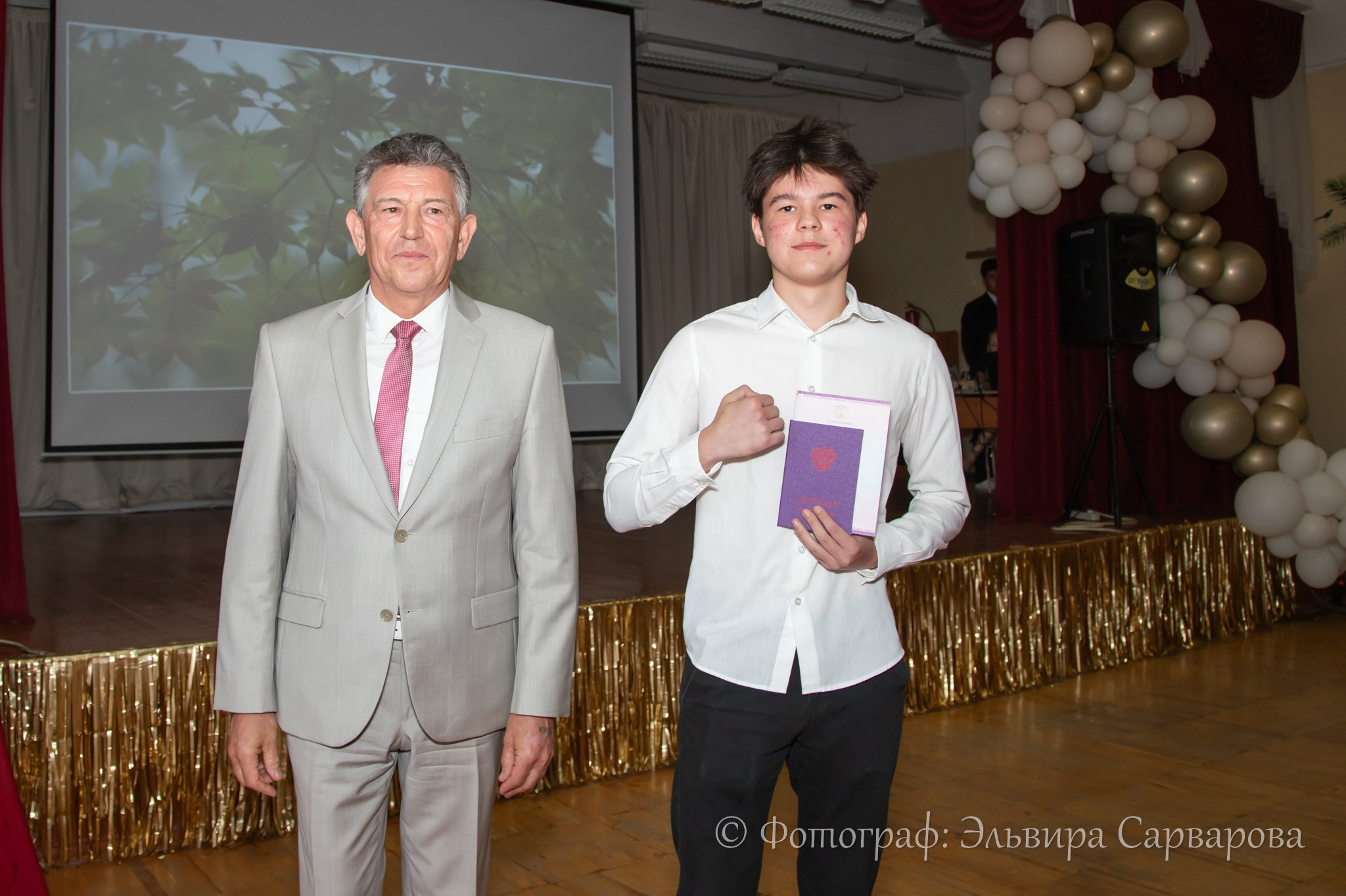 Вручение аттестатов 9 класс. Репортажный Фотограф