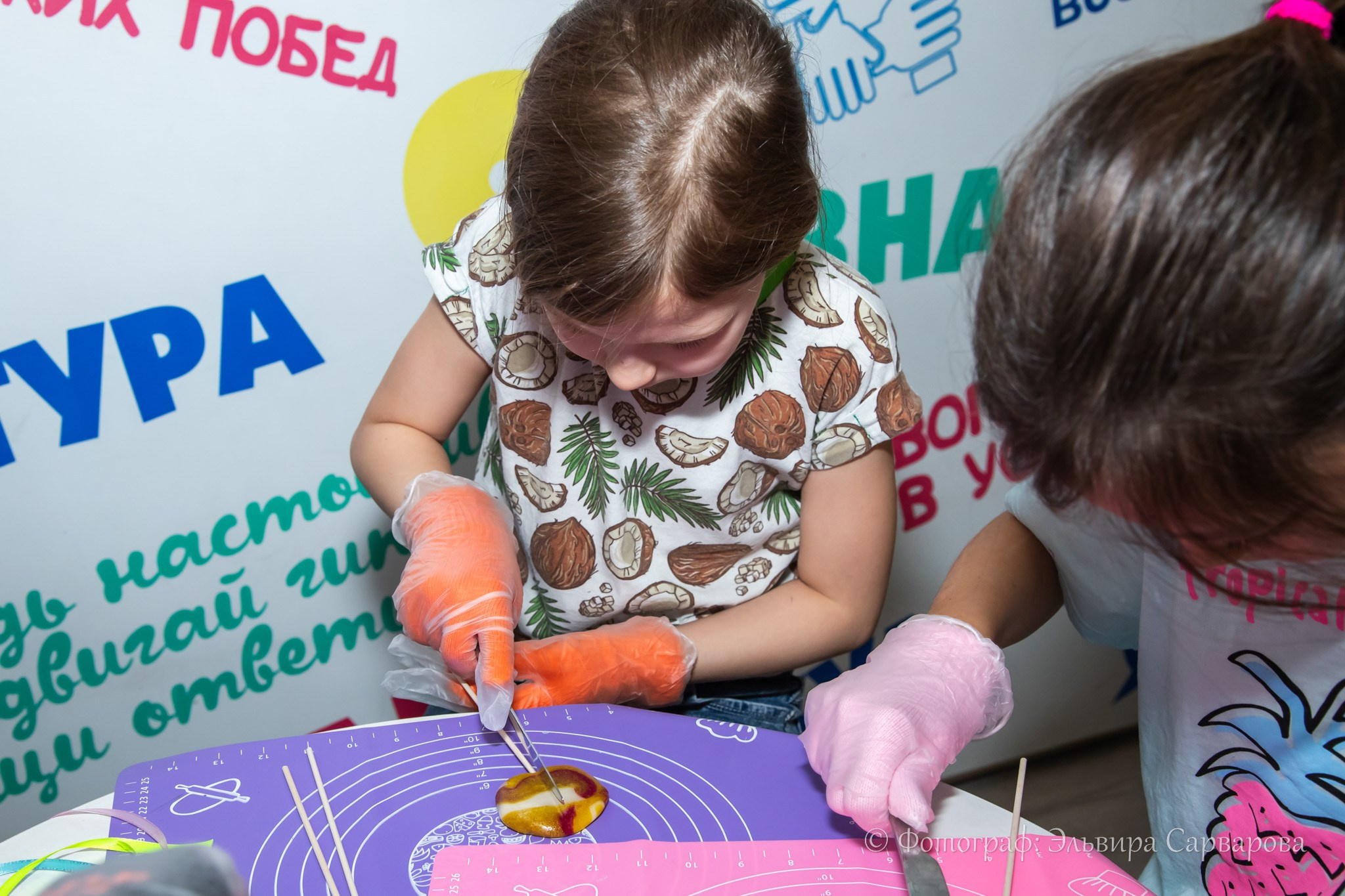 МК по карамели в АНО «Фанскул». Репортажный Фотограф